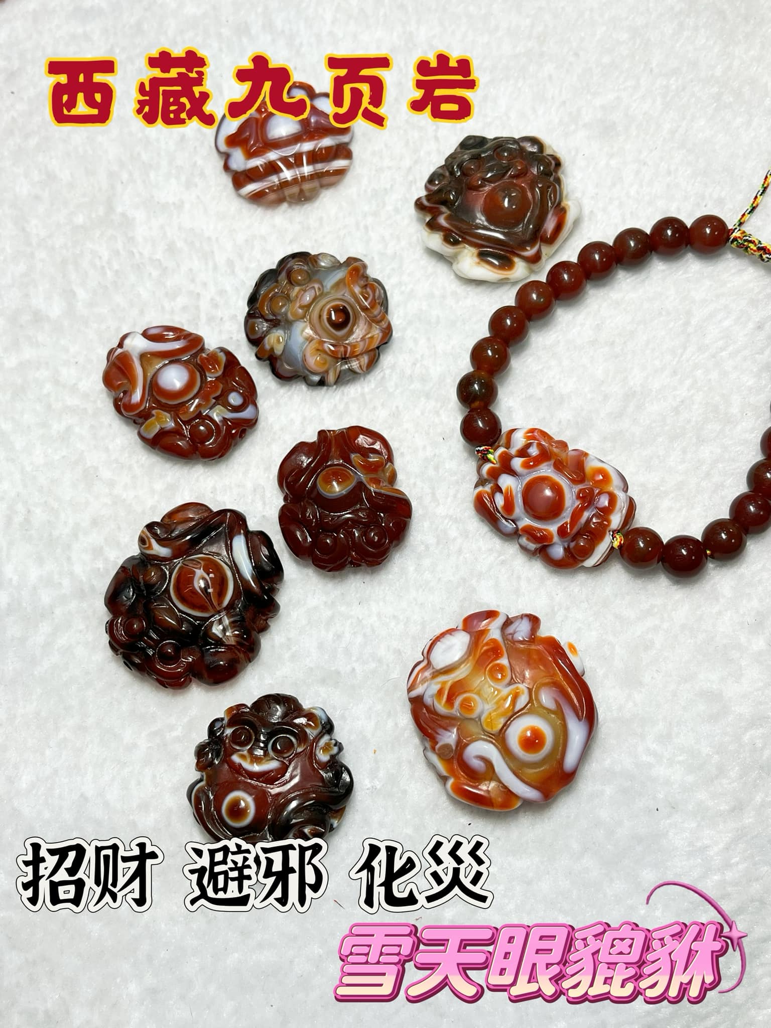 天降寶石、，天選之礦🥰 是在世界最高的喜馬拉雅山才有的特殊品項喔