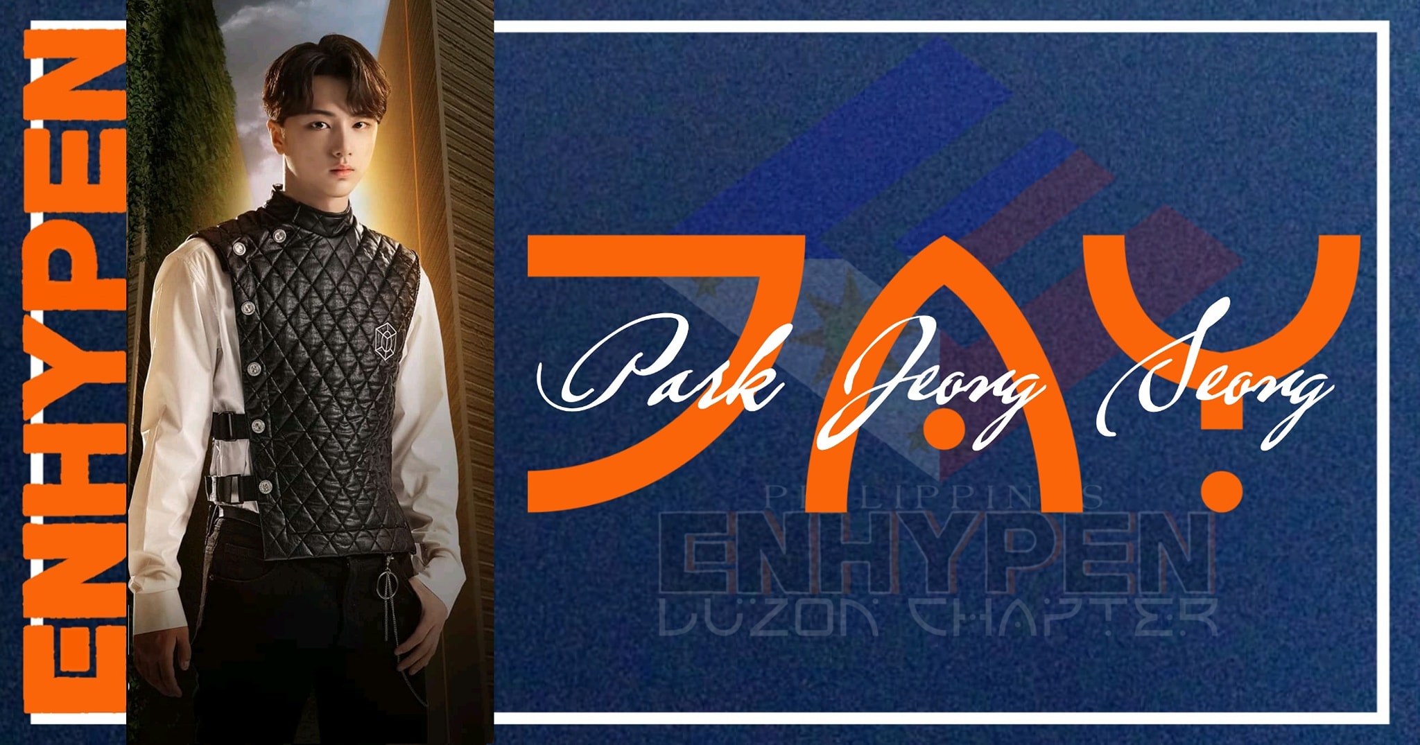 Enhypen Philippines - Luzon - [MEMBER PROFILE] Stage Name: Jay (제이 ...