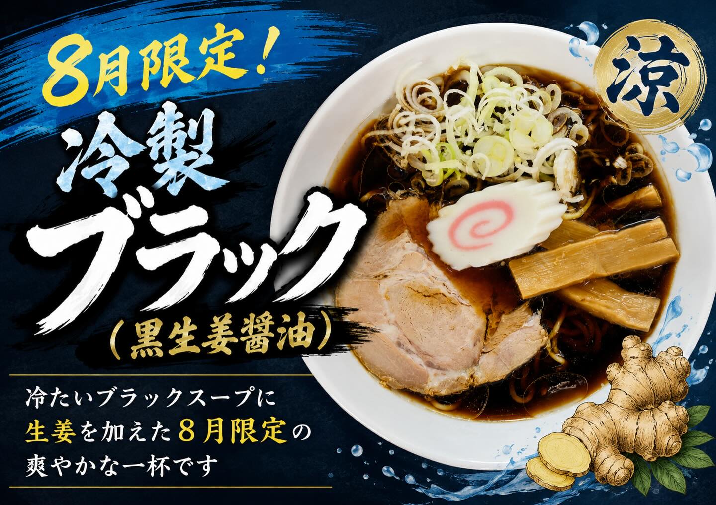 NEWライダーステッカー！ 2026年バージョン完成です‼️ ライダー割