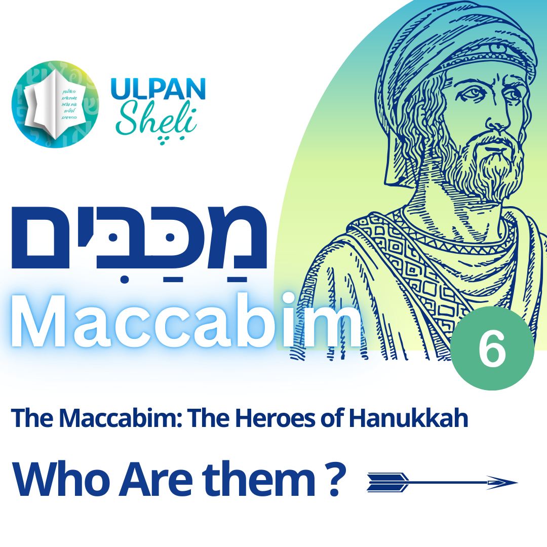Ulpan Sheli - Revolutionizing Private Ulpan