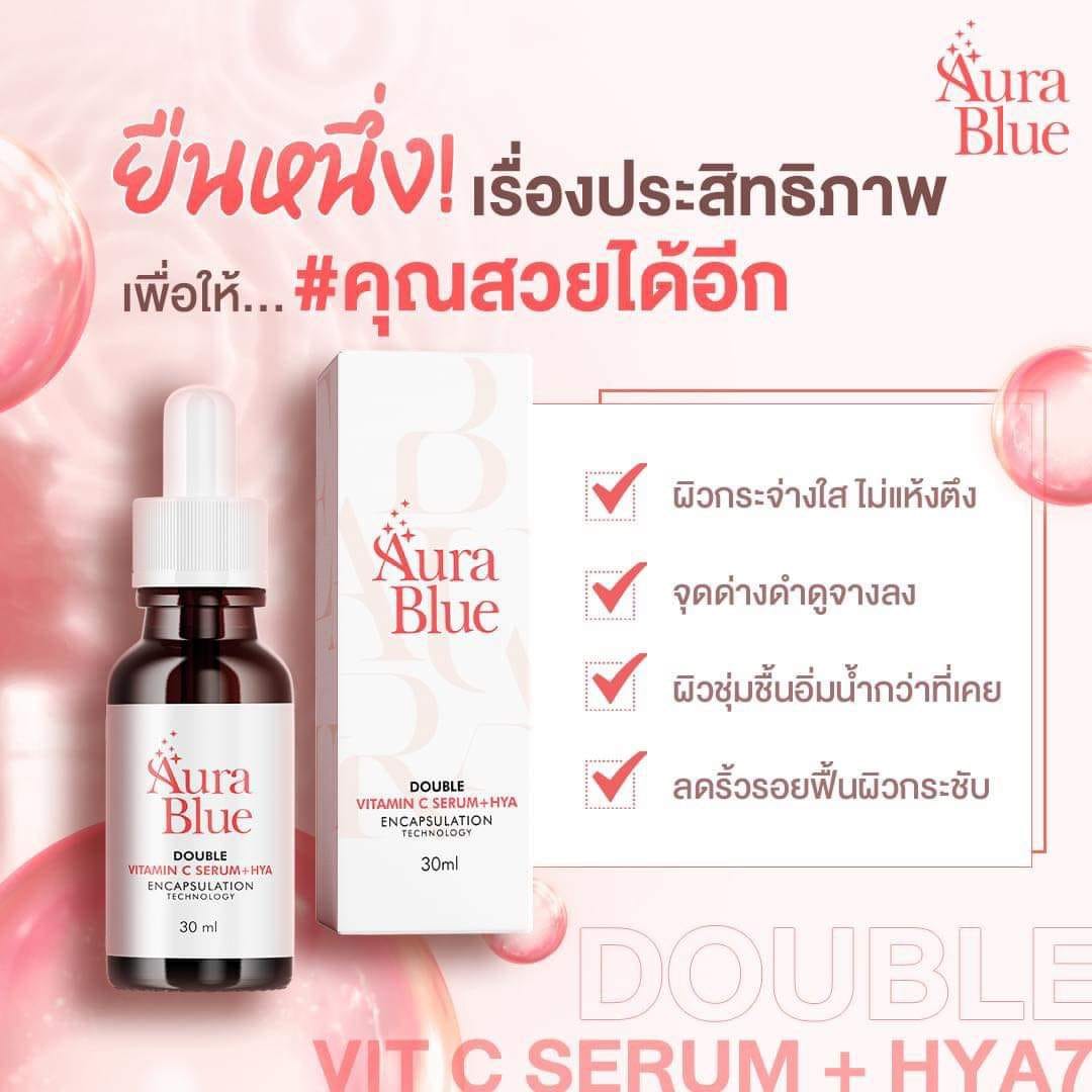 #เซรั่มออร่าบลู ดับเบิ้ล วิตามินซี พลัส ไฮยา วิตามินซี เป็นวิตามิน ...