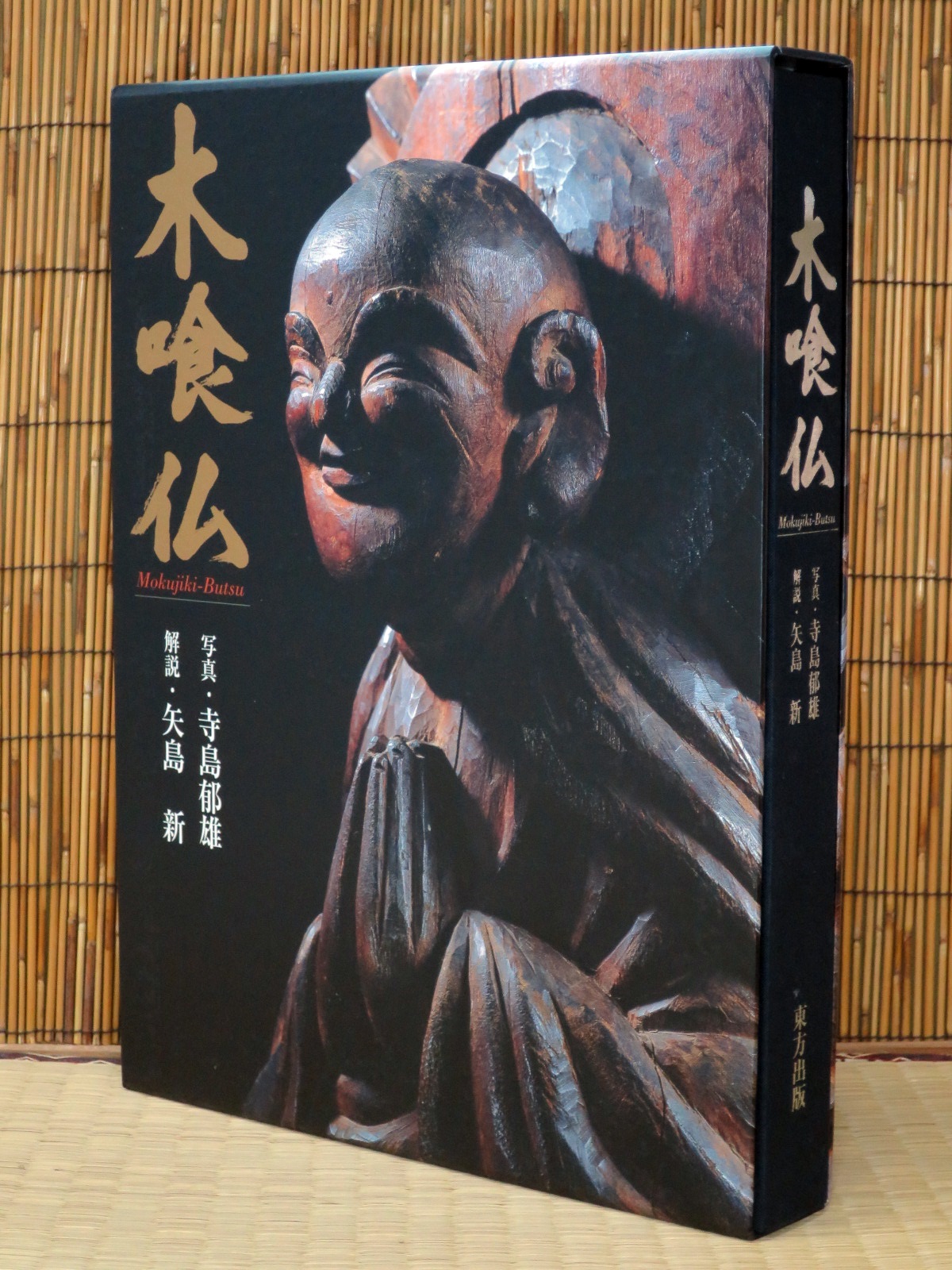 一日一書日日是好日】---絕版、特價、1部---已預訂完了，絕版書找到的