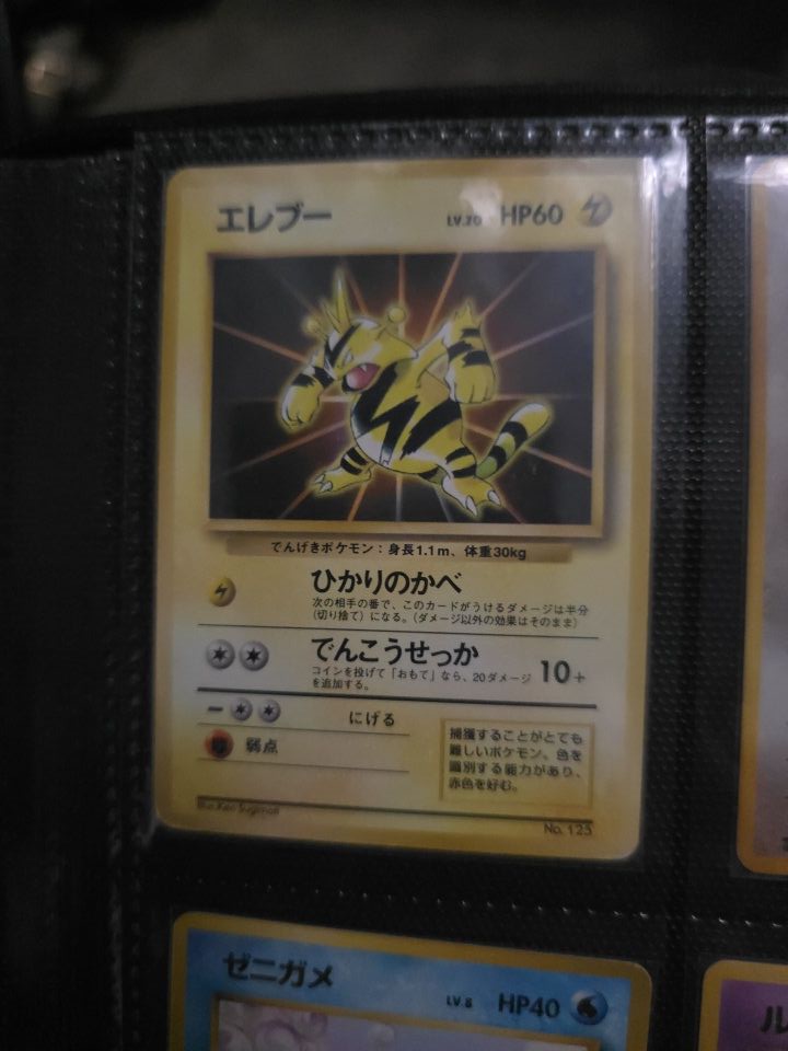 Is this a misprinted Pokémon card with no rarity symbol?