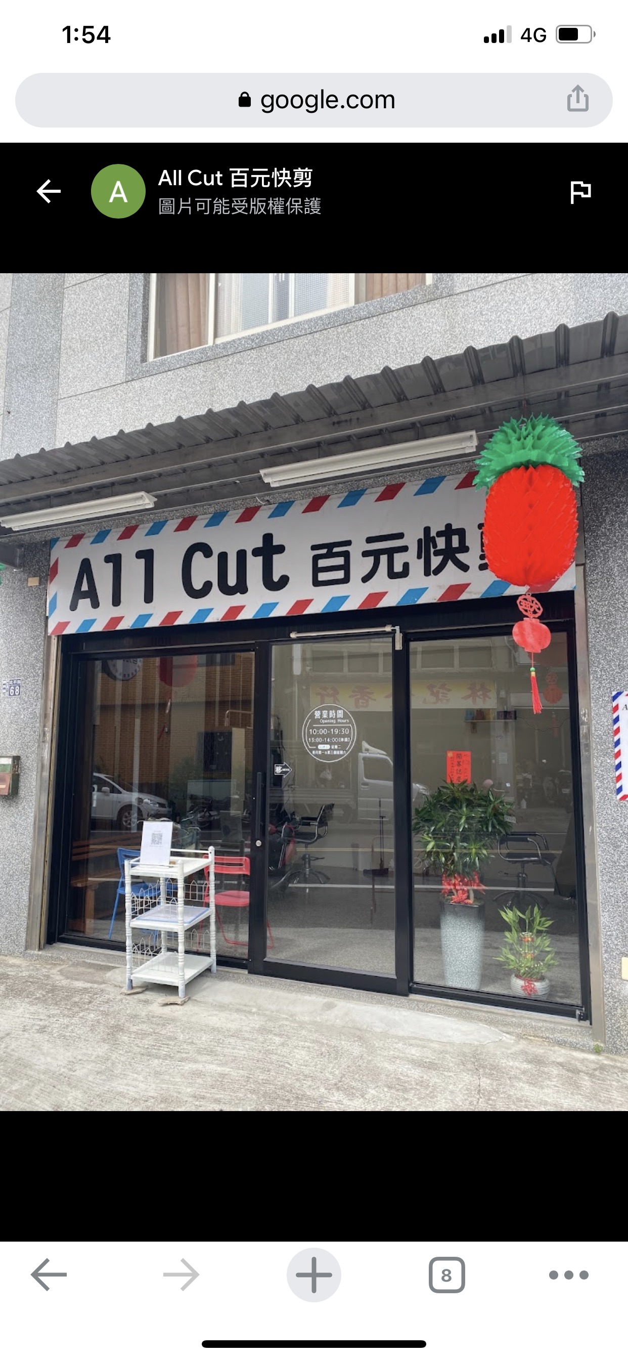 All Cut 百元快剪 | Zhudong