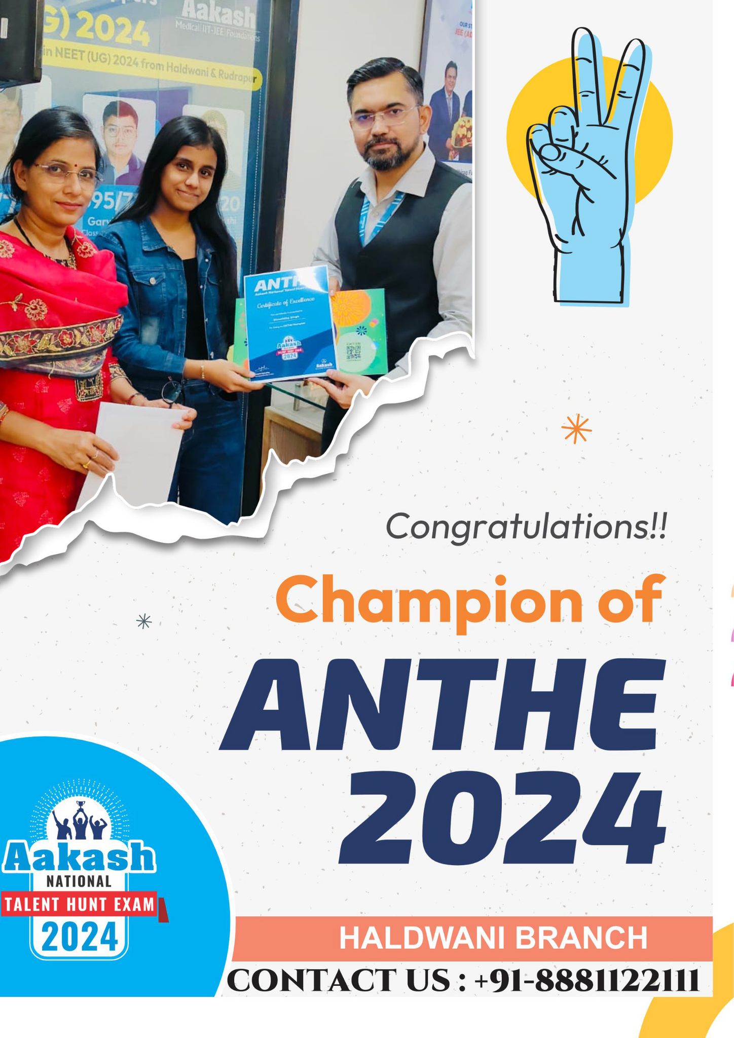 Aakash Institute - Haldwani & Rudrapur | Haldwani