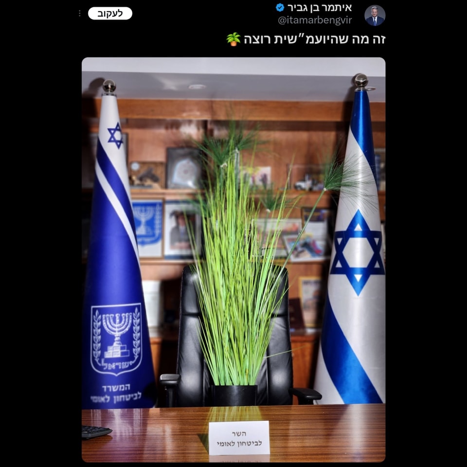 אם זה לא היה עצוב זה היה מצחיק בפעם... - (הצל) the shadow | Facebook