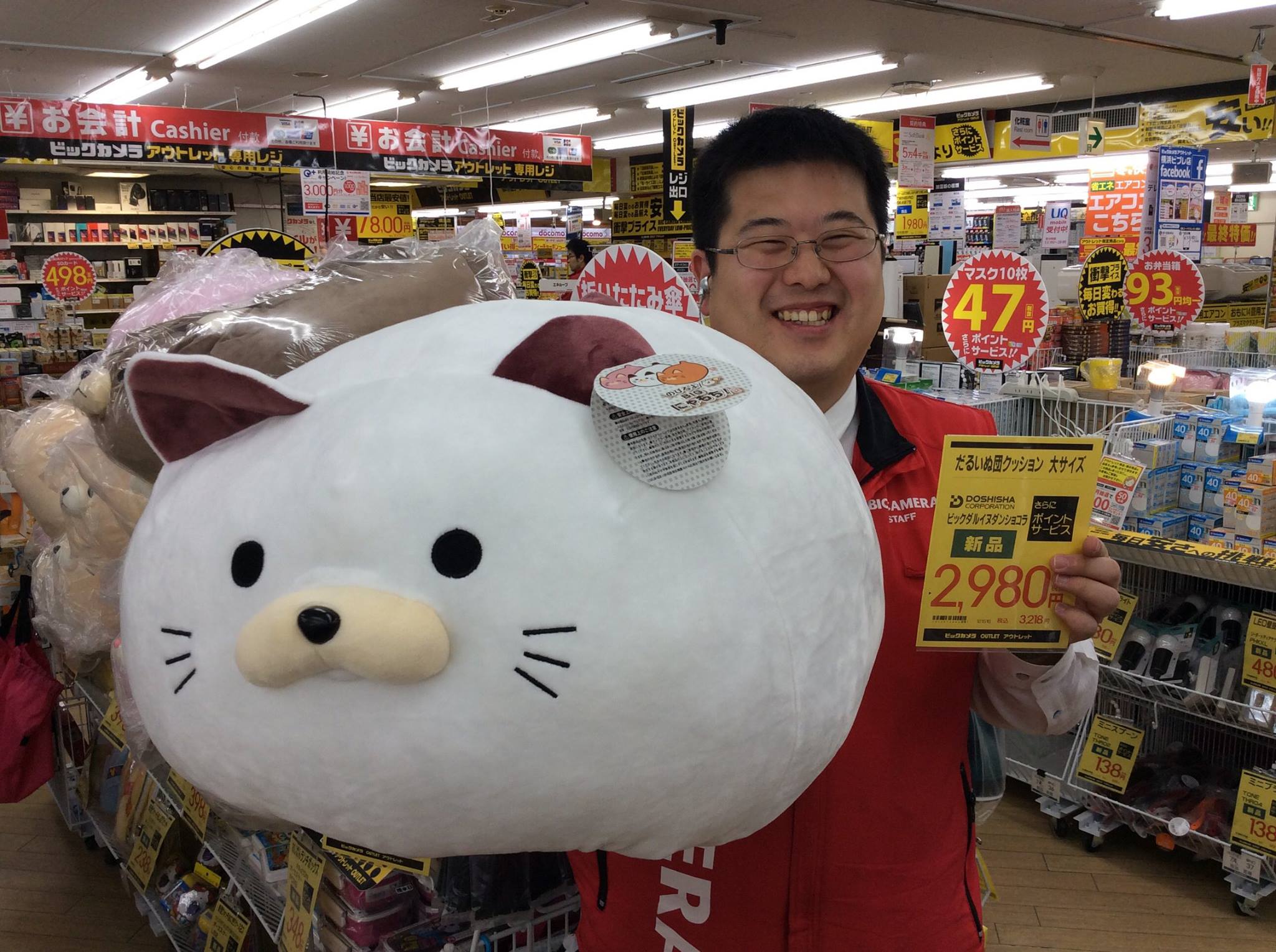 ビックカメラアウトレット横浜ビブレ店 - ビックカメラアウトレットは 