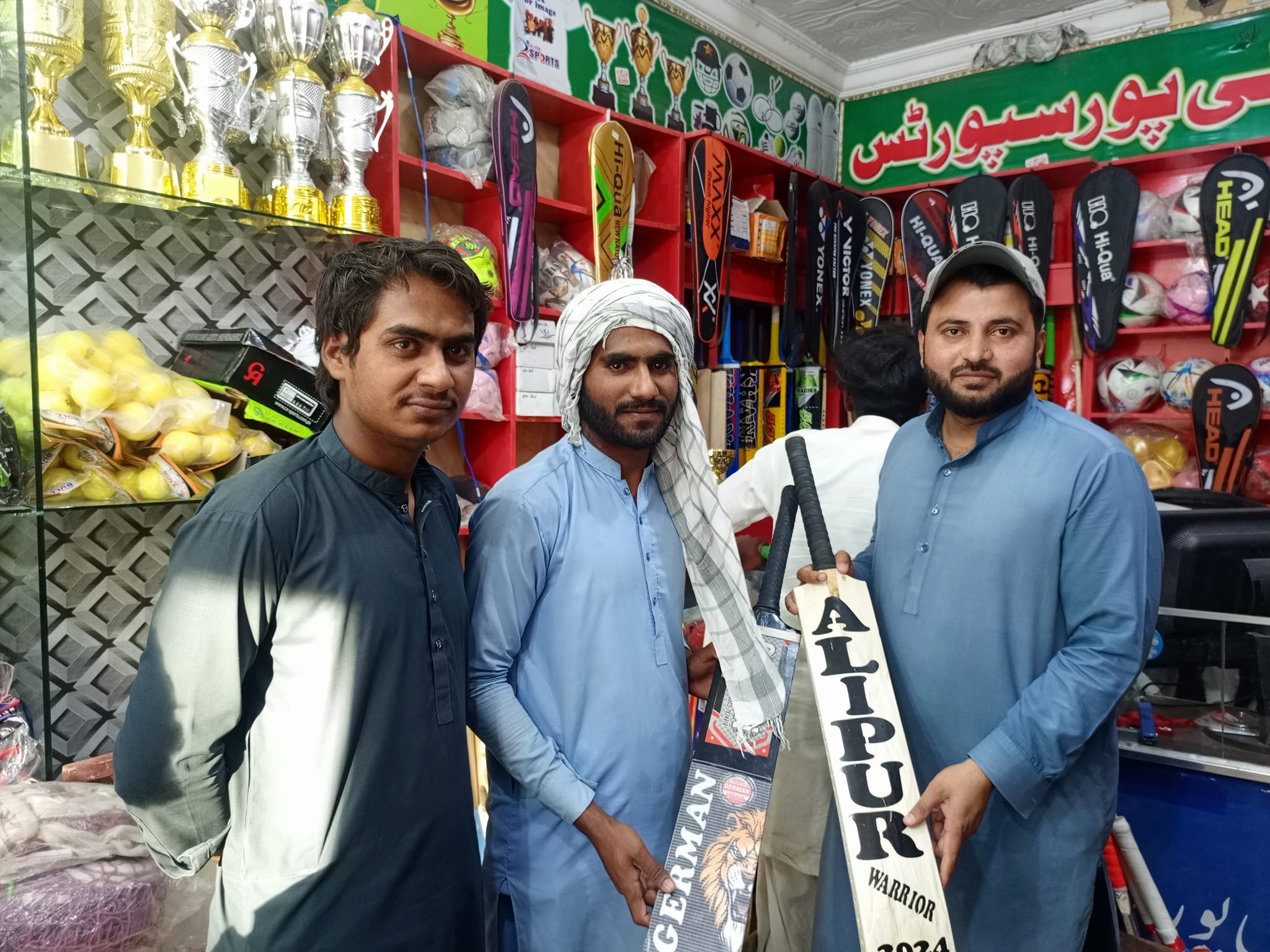 علی پور سپورٹس