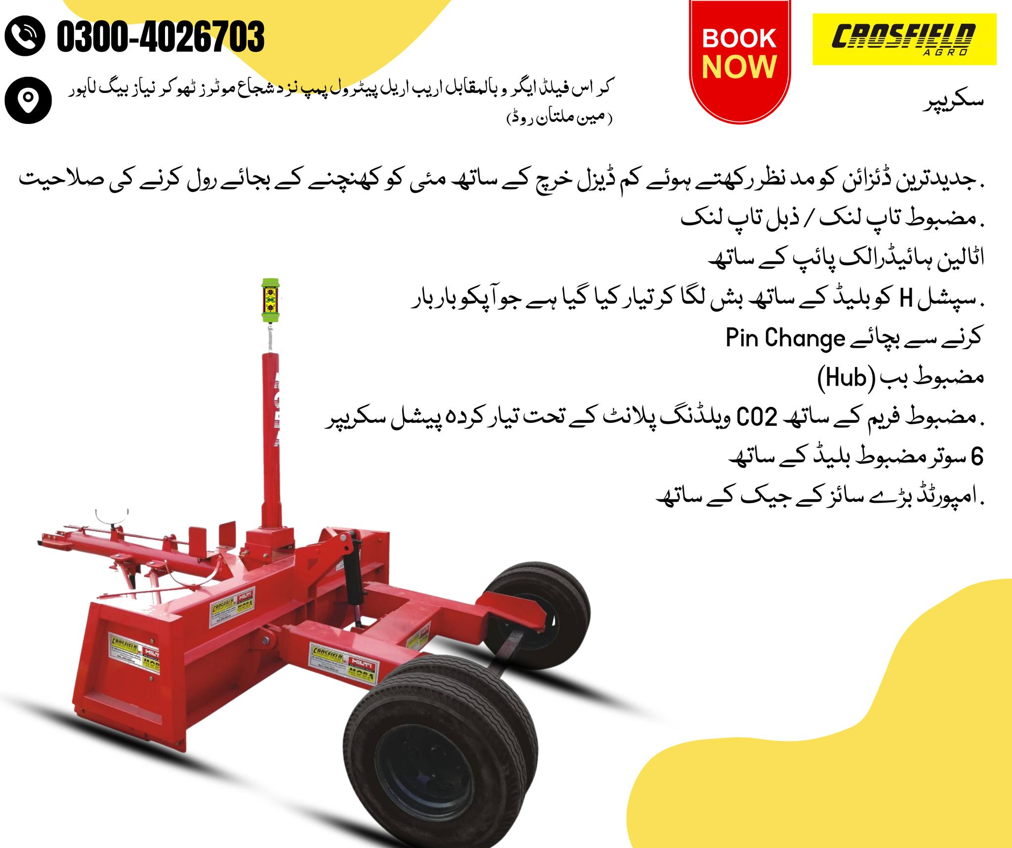 Crosfield | Lahore