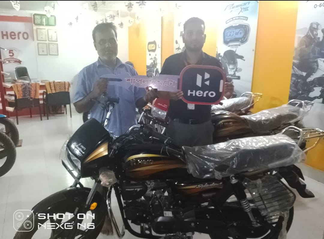 Shapla Auto