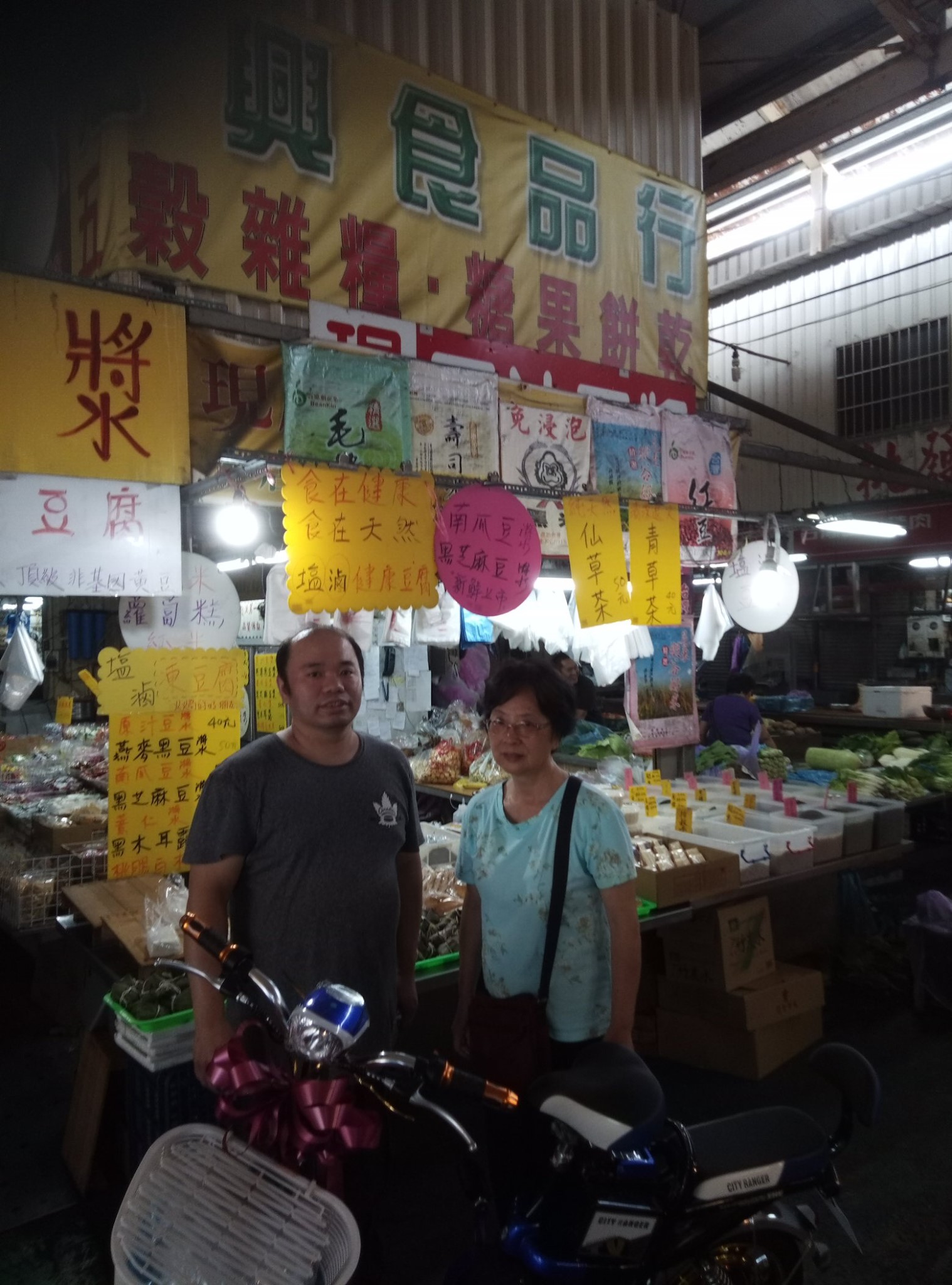 上景興市場 Posts Facebook
