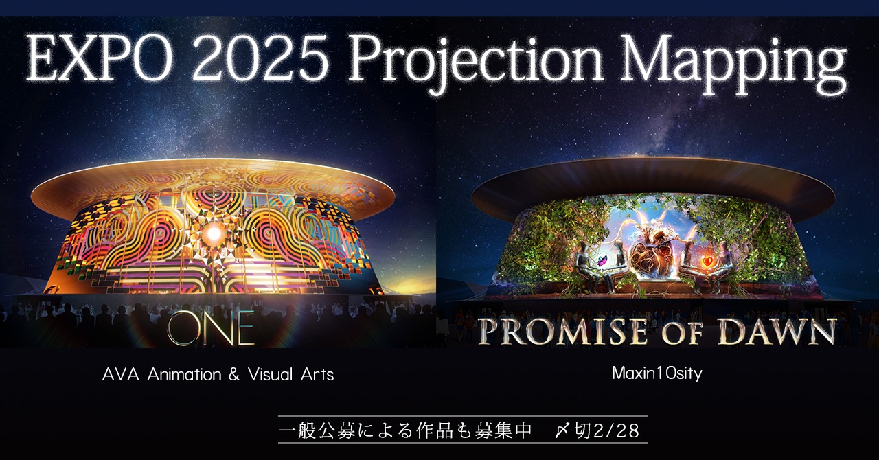 😍 OSAKA 2025! - AVA Animation & Visual Arts Inc | Facebook