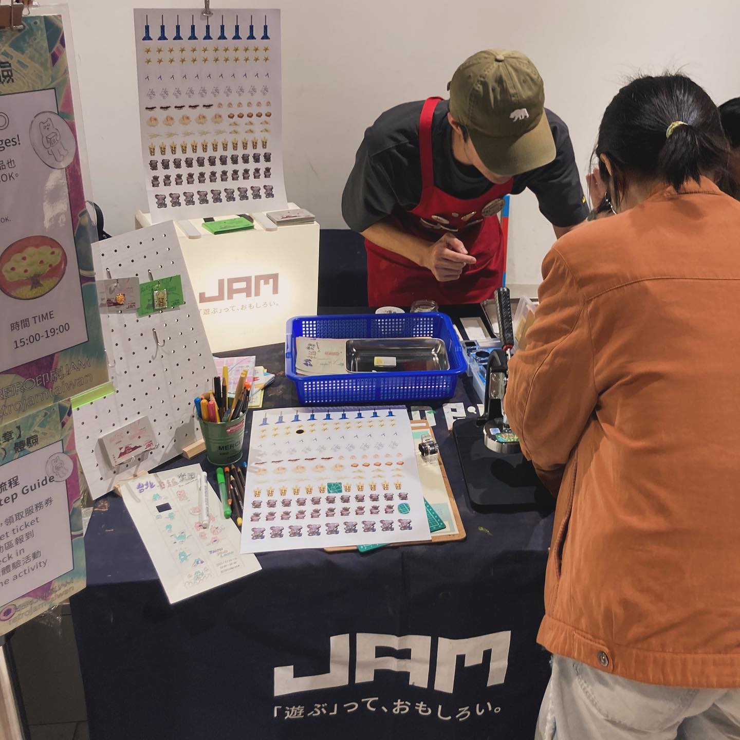 Retro 印刷 Jam : レトロ印刷｜印刷で遊ぶ。印刷と遊ぶ。 – BSPL