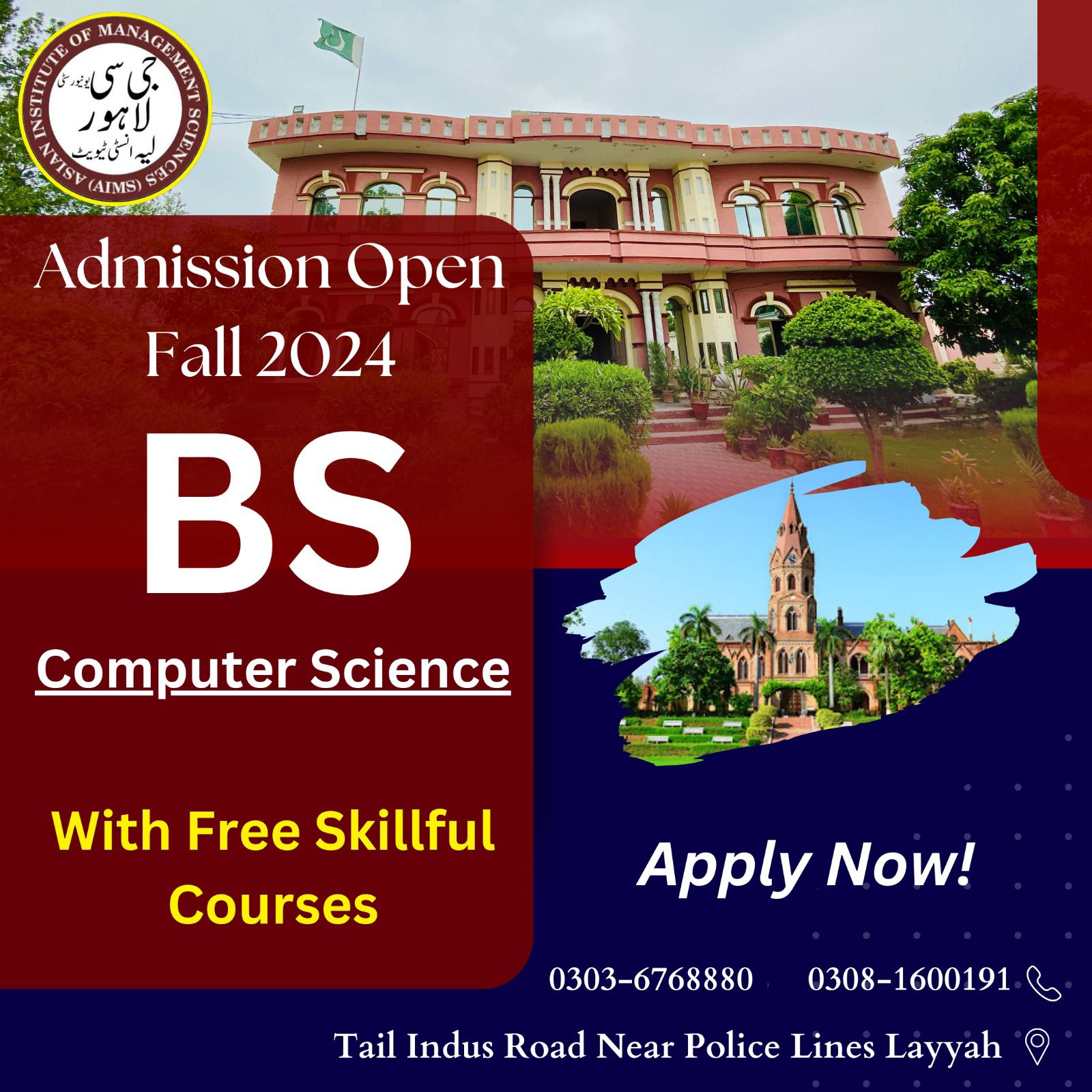 AIMS Layyah affiliated with GC University Lahore | Leiah