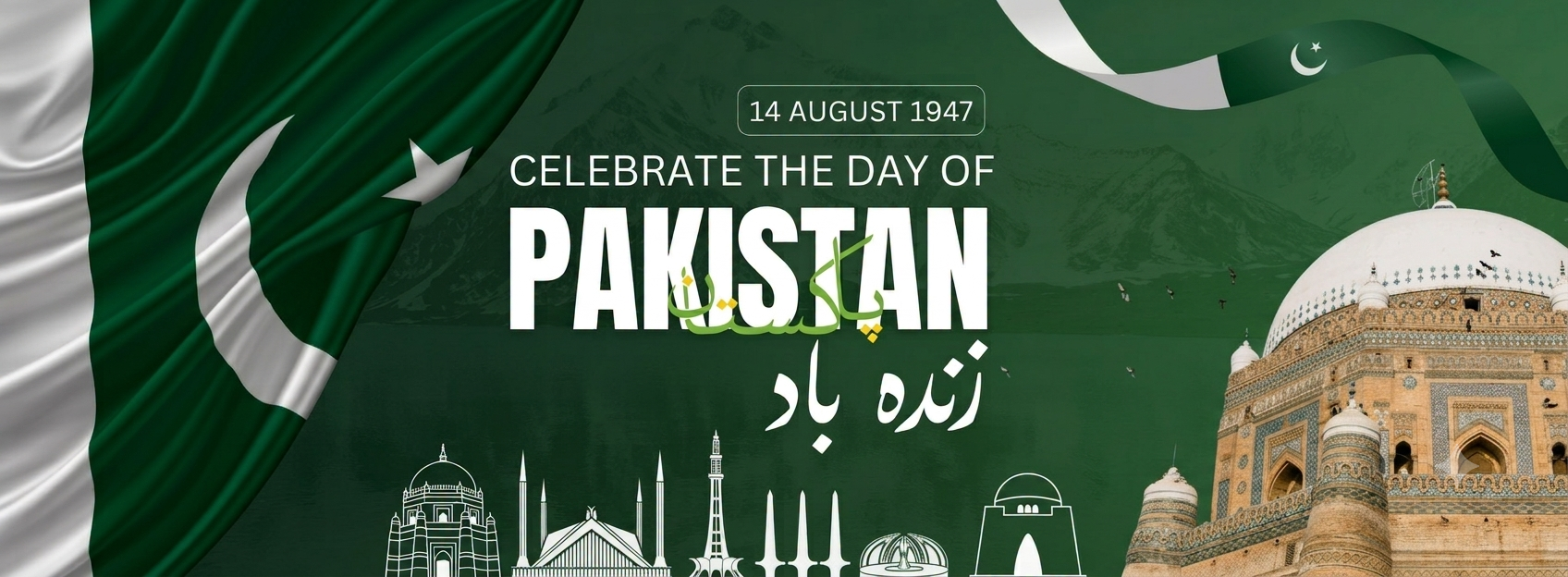 University of Southern Punjab - USP - Multan | Multan