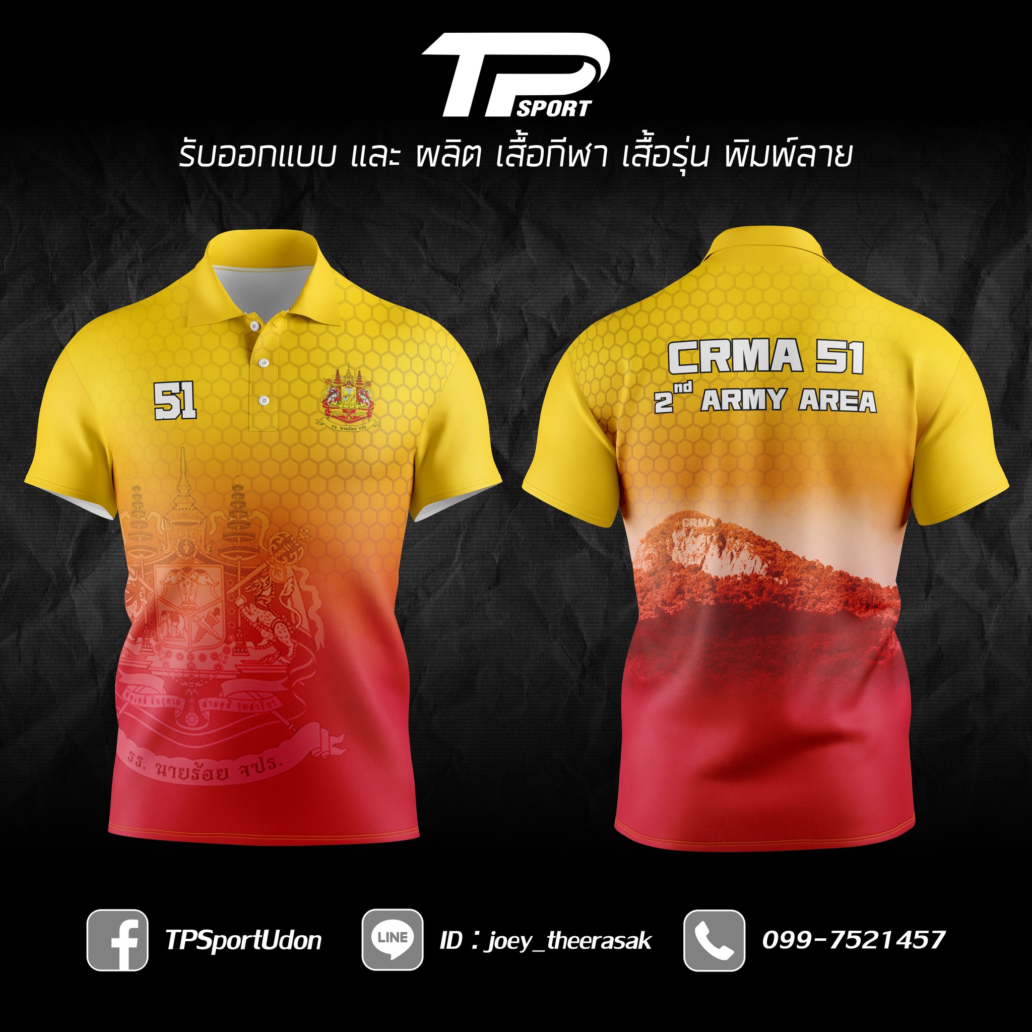 เสื้อกีฬาพิมพ์ลาย TP... - เสื้อกีฬาพิมพ์ลาย TP Sport Design