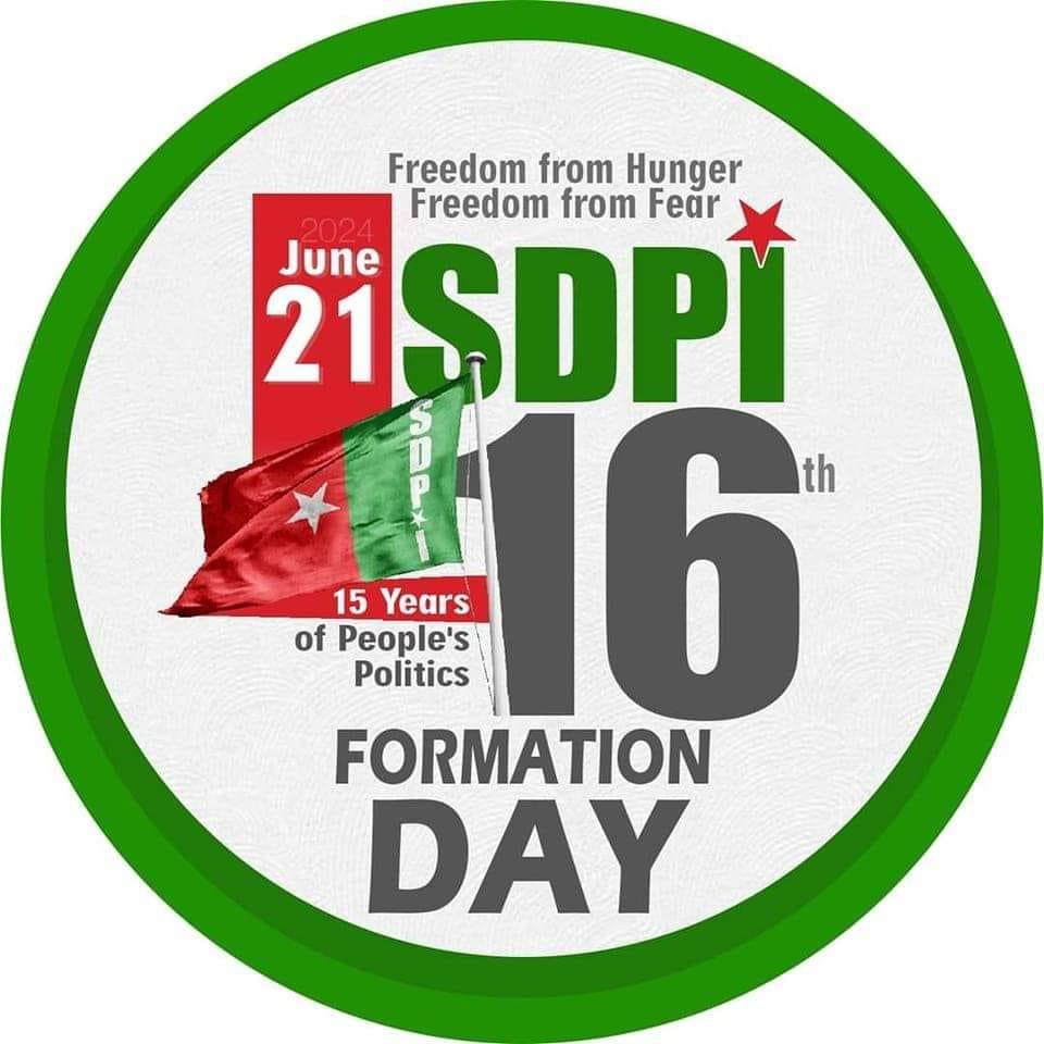 TITLE: LEARN HOW TO CHECK YOUR NAME IN SIR 2026 DRAFT ROLL FROM 24.08. ...