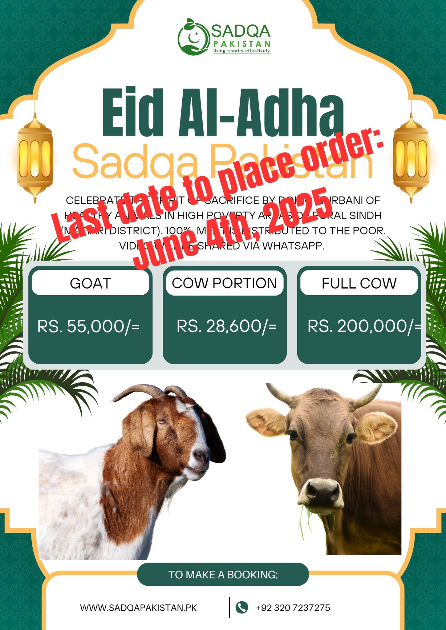 Sadqa Pakistan