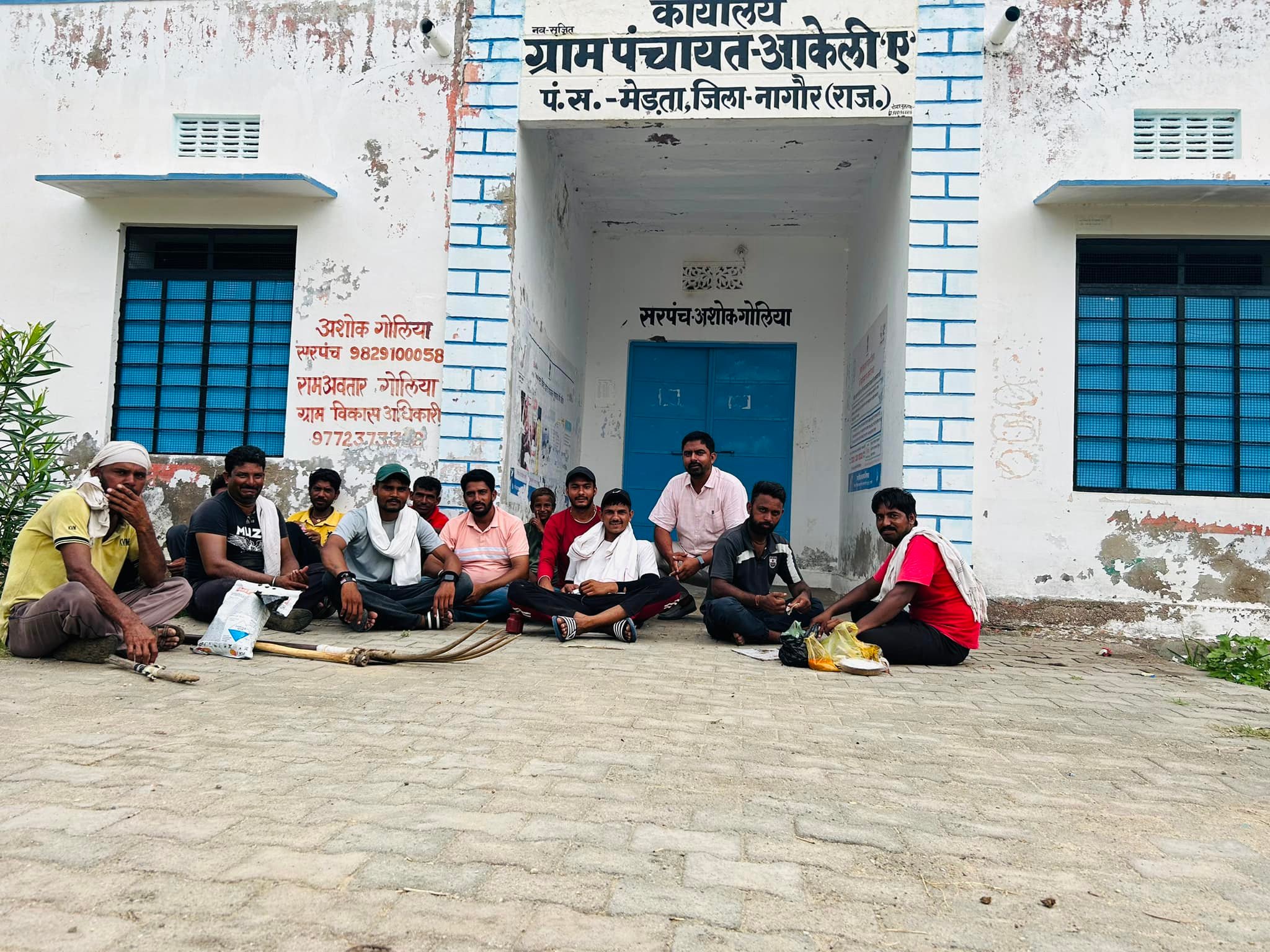 ग्राम पंचायत आकेली ‘ए’ - नवसृजित 2020