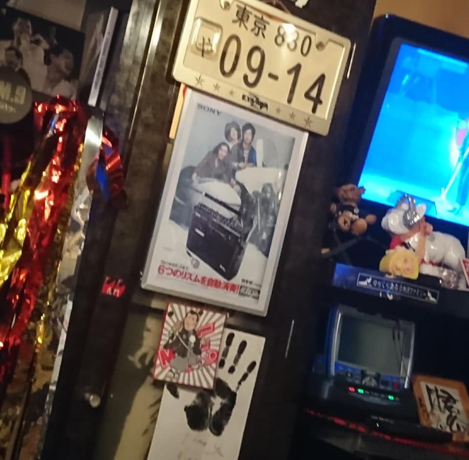 この前の、1976年の矢沢永吉さんのラジカセのチラシ❤️❤️フレームに