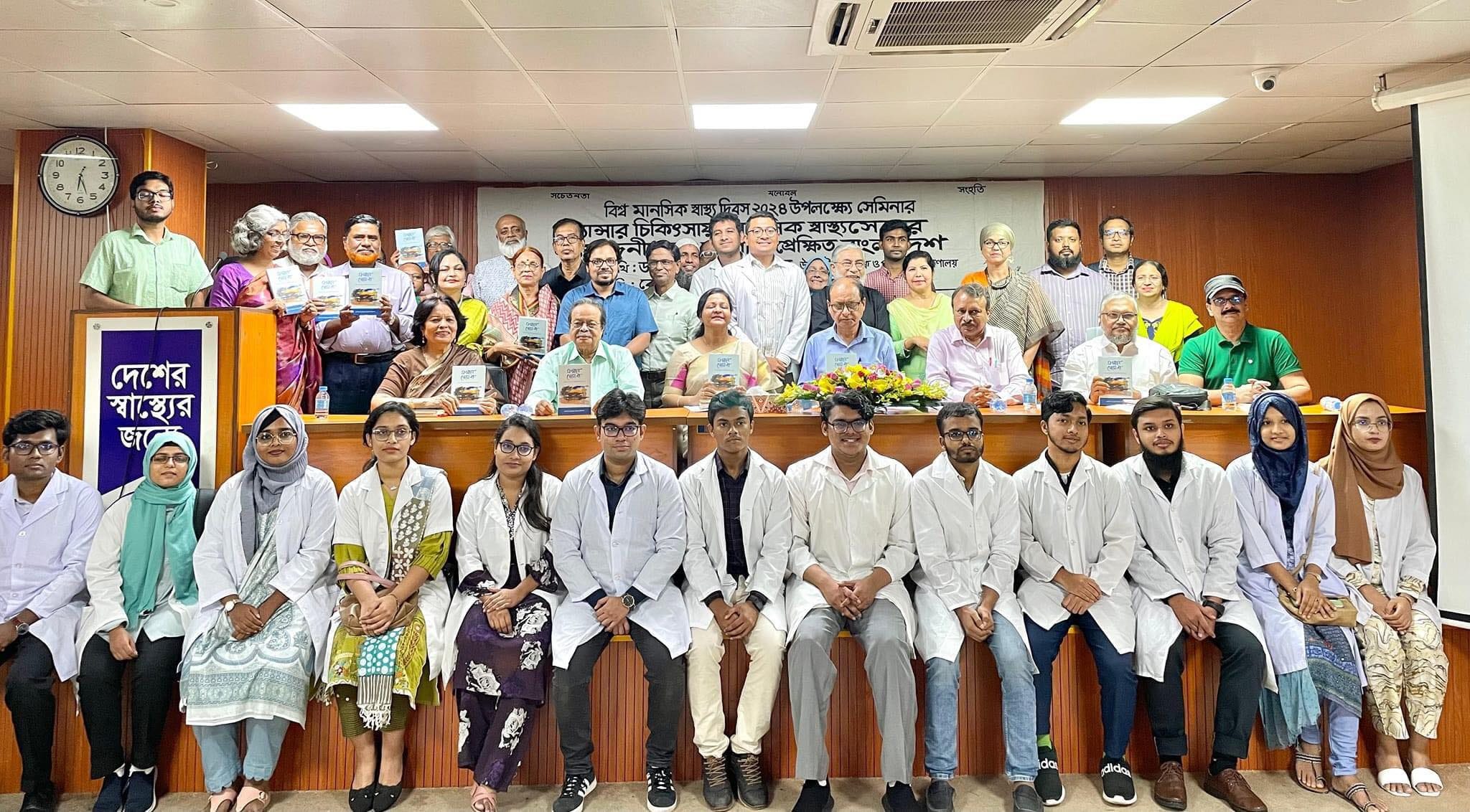 LABORATORY DEVELOPMENT PROJECT - BANGLADESH DIABETIC ASSOCIATION | Dhaka