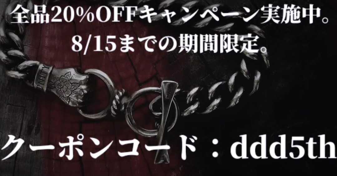 Accessorys 