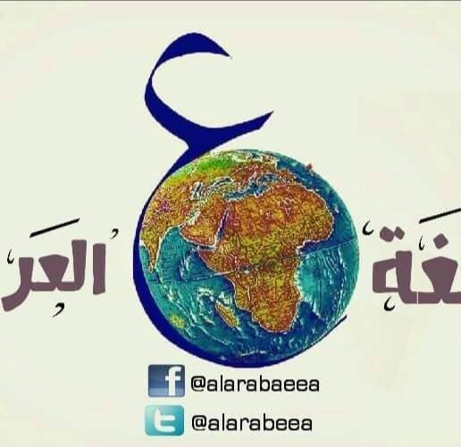 صفحة الأستاذة خن للغة العربية | Guelma