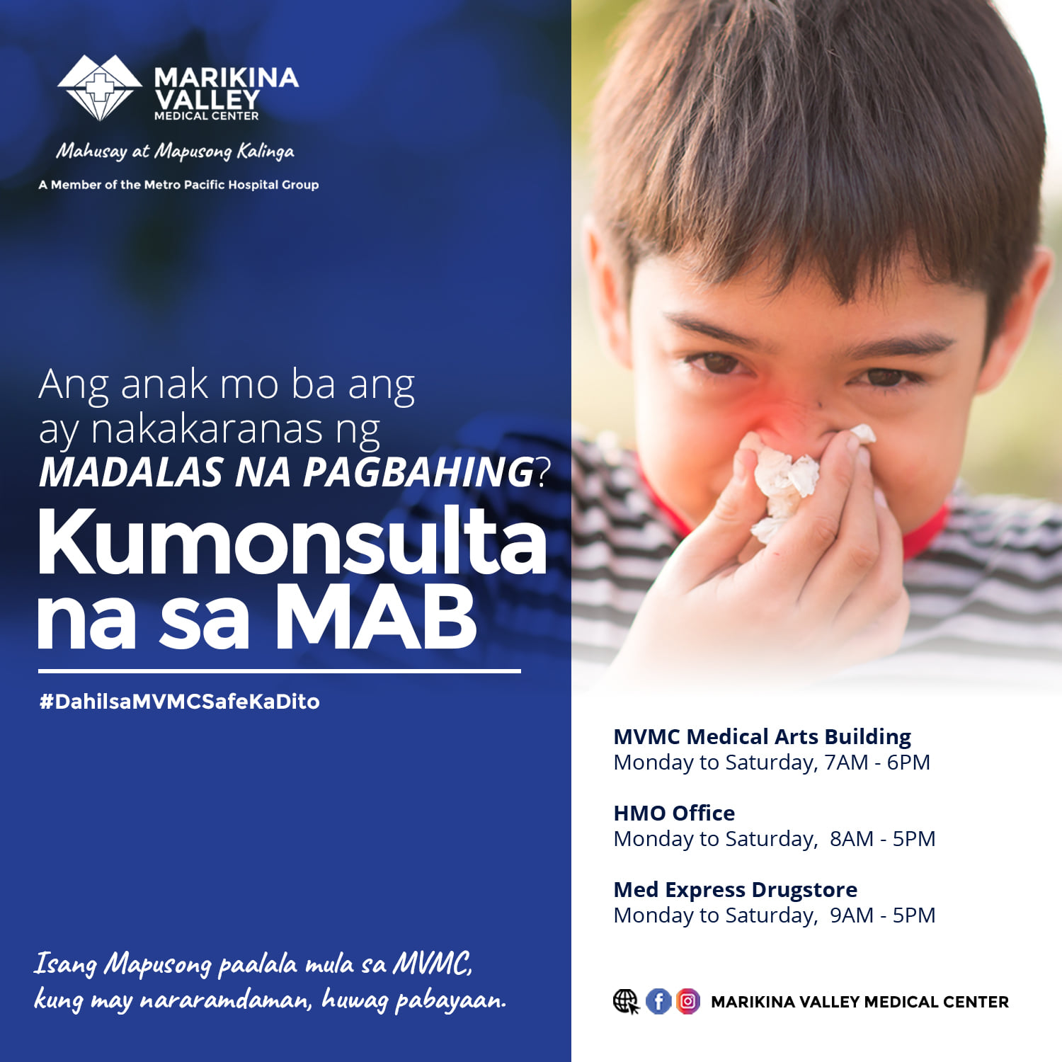 Ang madalas na... - Marikina Valley Medical Center Inc. | Facebook