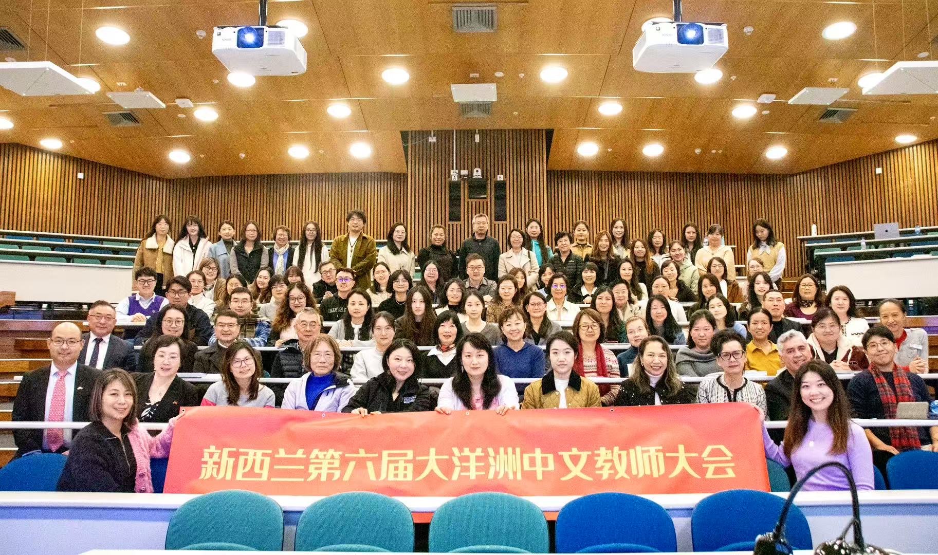 New Zealand Chinese... - New Zealand Chinese Language Week