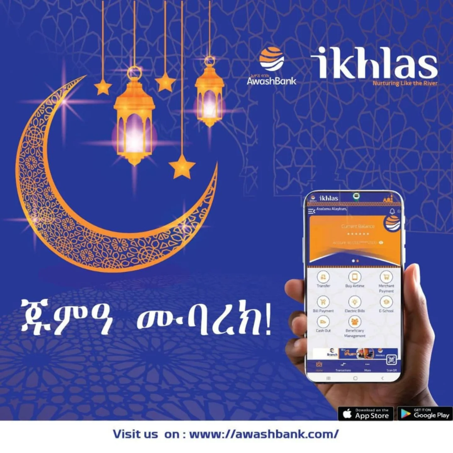 Awash Bank | Addis Ababa