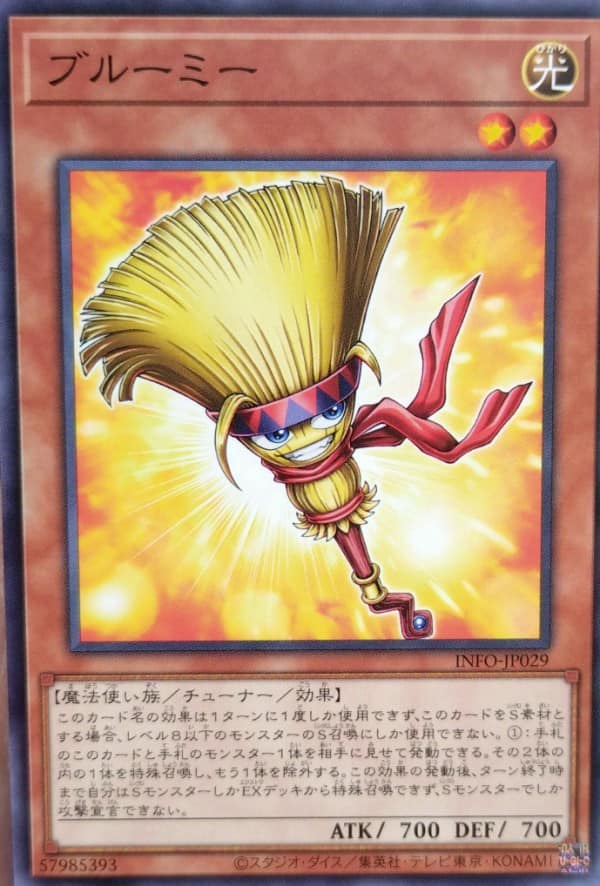 yugioh spellcaster tuner cards INFO-AE040 Diabell, Queen of the White Forest (UL) – TCG Corner Yu-Gi-Oh!: 10 Best Tuner Monsters,