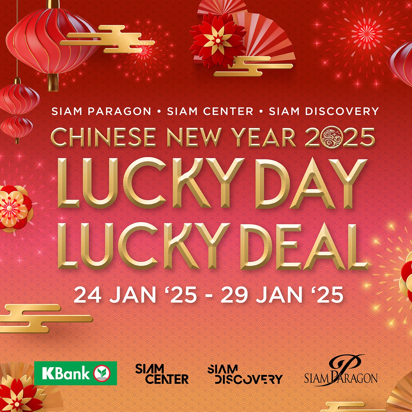 Siam Discovery - Lucky Day Lucky Deal 24 ม.ค. 68 – 29... | Facebook