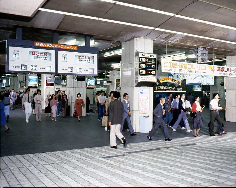 小田急懐かし写真 施設篇｜新宿駅改札】 本日の「小田急懐かし写真」は