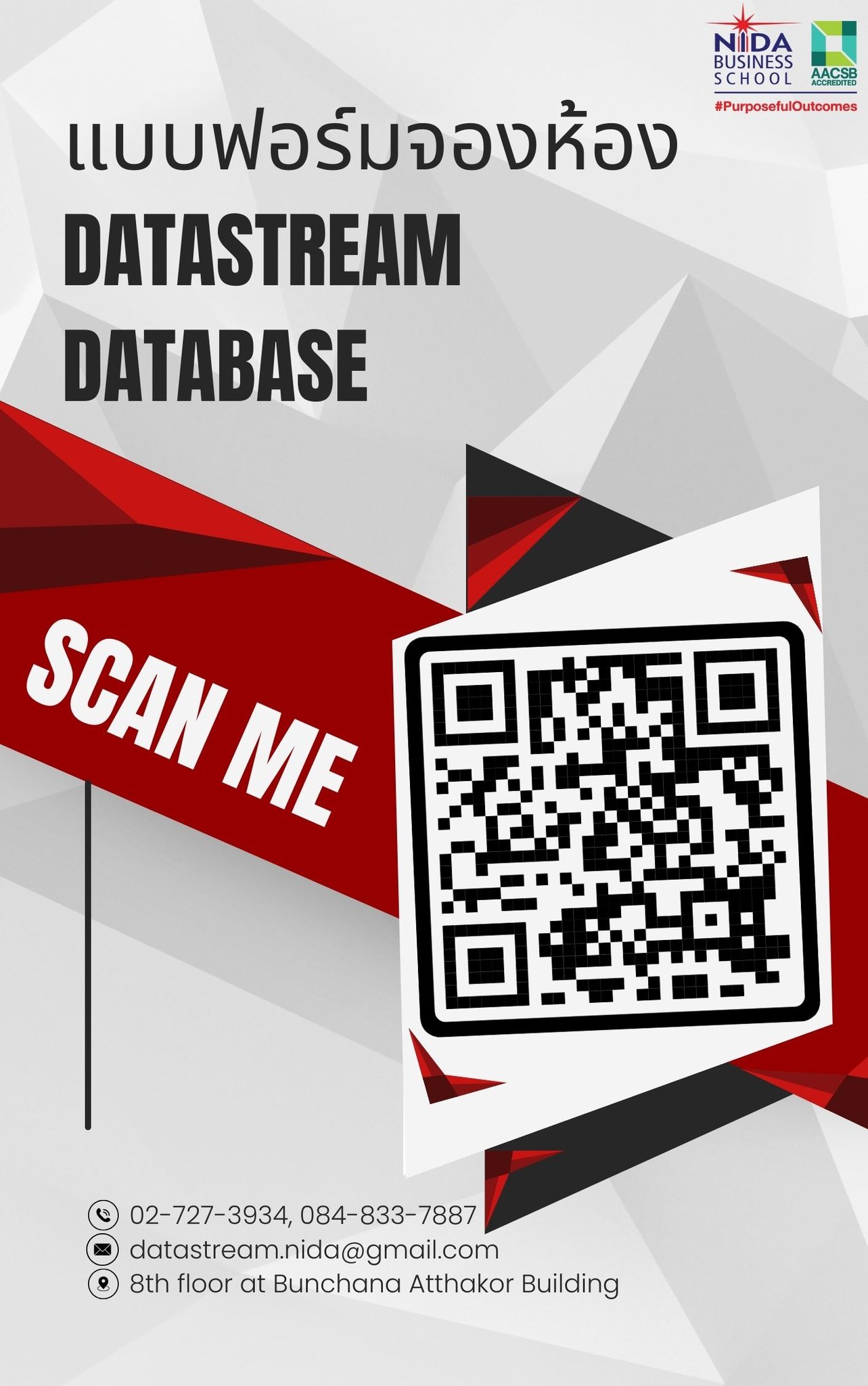 ห้องบริการฐานข้อมูล Datastream... - Flexible MBA, NIDA | Facebook