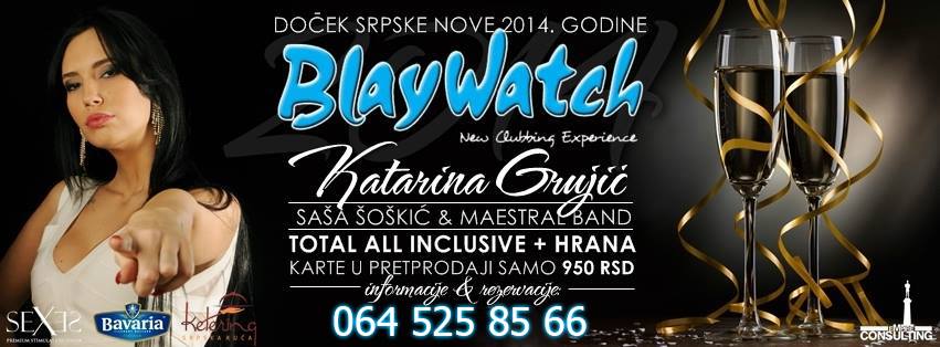 Night - 1st NO LIMIT PARTY BELGRADE ★ CLUB SHINE (ex People`s) ★ SUBOTA ...