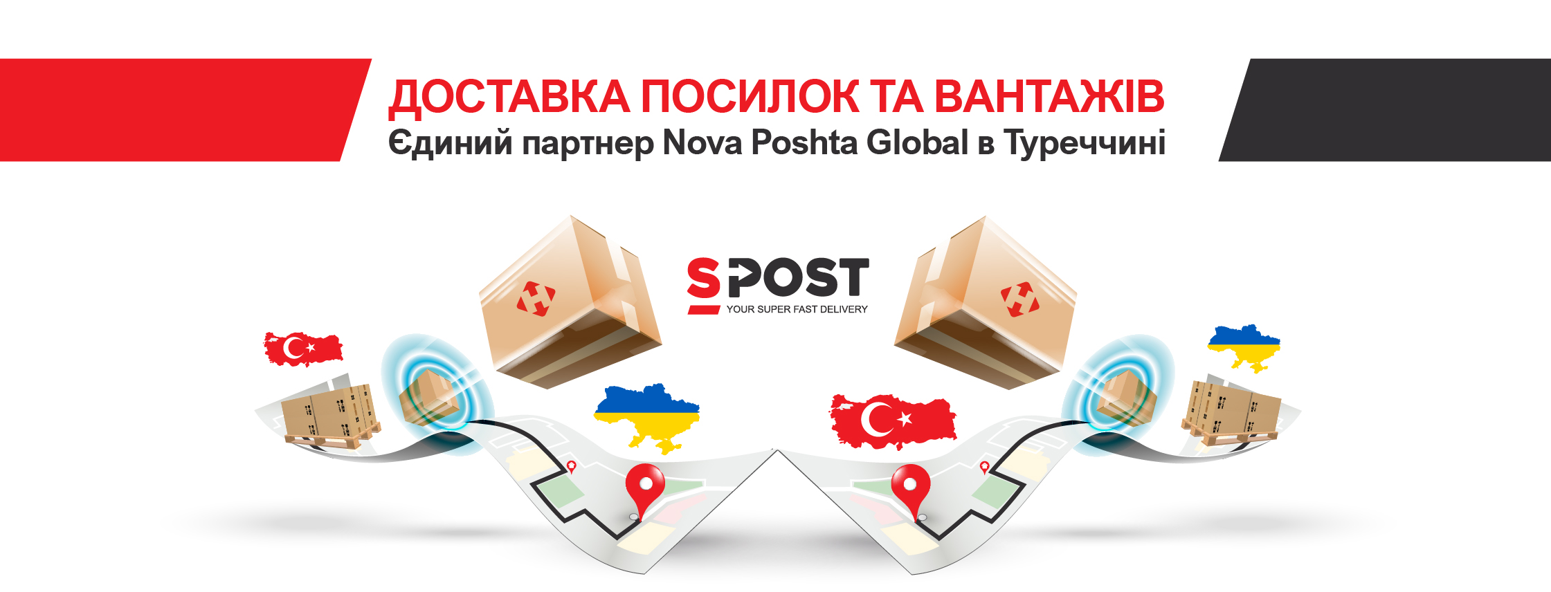 SPost - super fast delivery | Istanbul