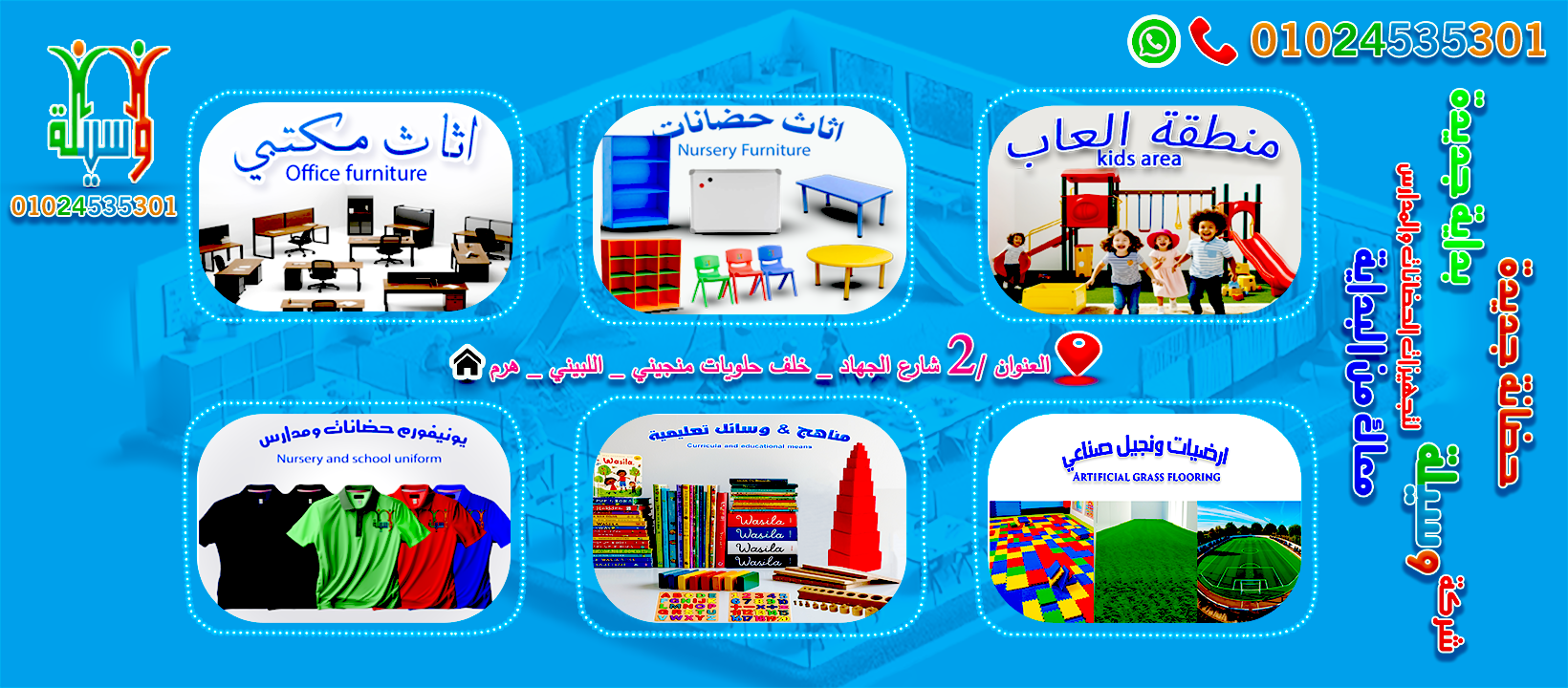 التخاطب - دورة تدريبية في #التخاطب بمحافظة القاهرة المحتوي: مدخل الي ...