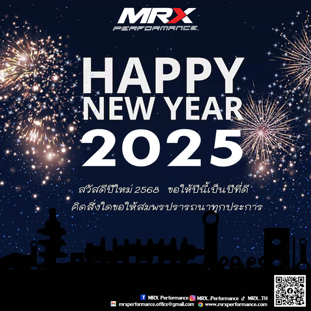 MRX Performance - HAPPY NEW YEAR 2025🎊 สวัสดีปีใหม่ปี 2568... | Facebook