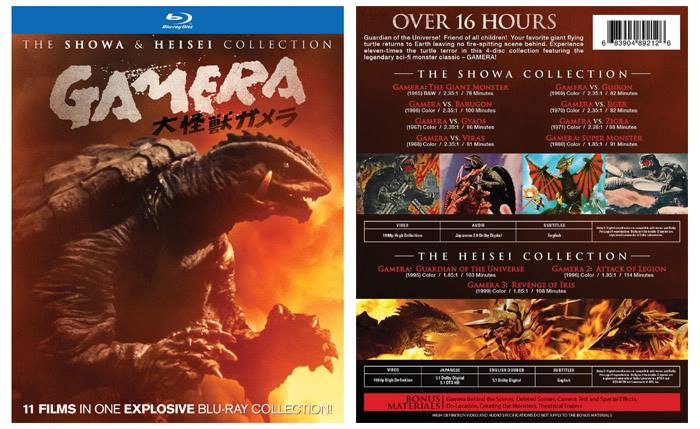 Gamera DVD or Blu-ray set: which to buy?