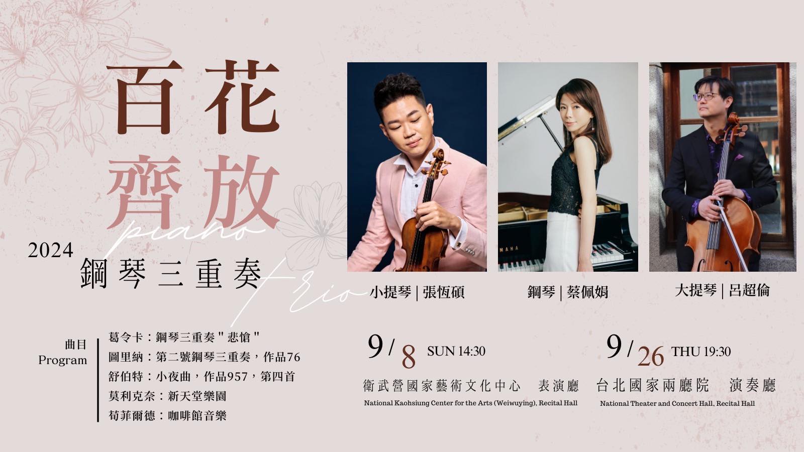 長庚大學 - 張耘愷、吳淳羽、陳亞莛、謝宜霖、鍾明諺、與謝婧等六位同學在趙一平老師指導下，開發出結合虛擬實境與人工智慧腦波辨識的輔助復健裝置 ...