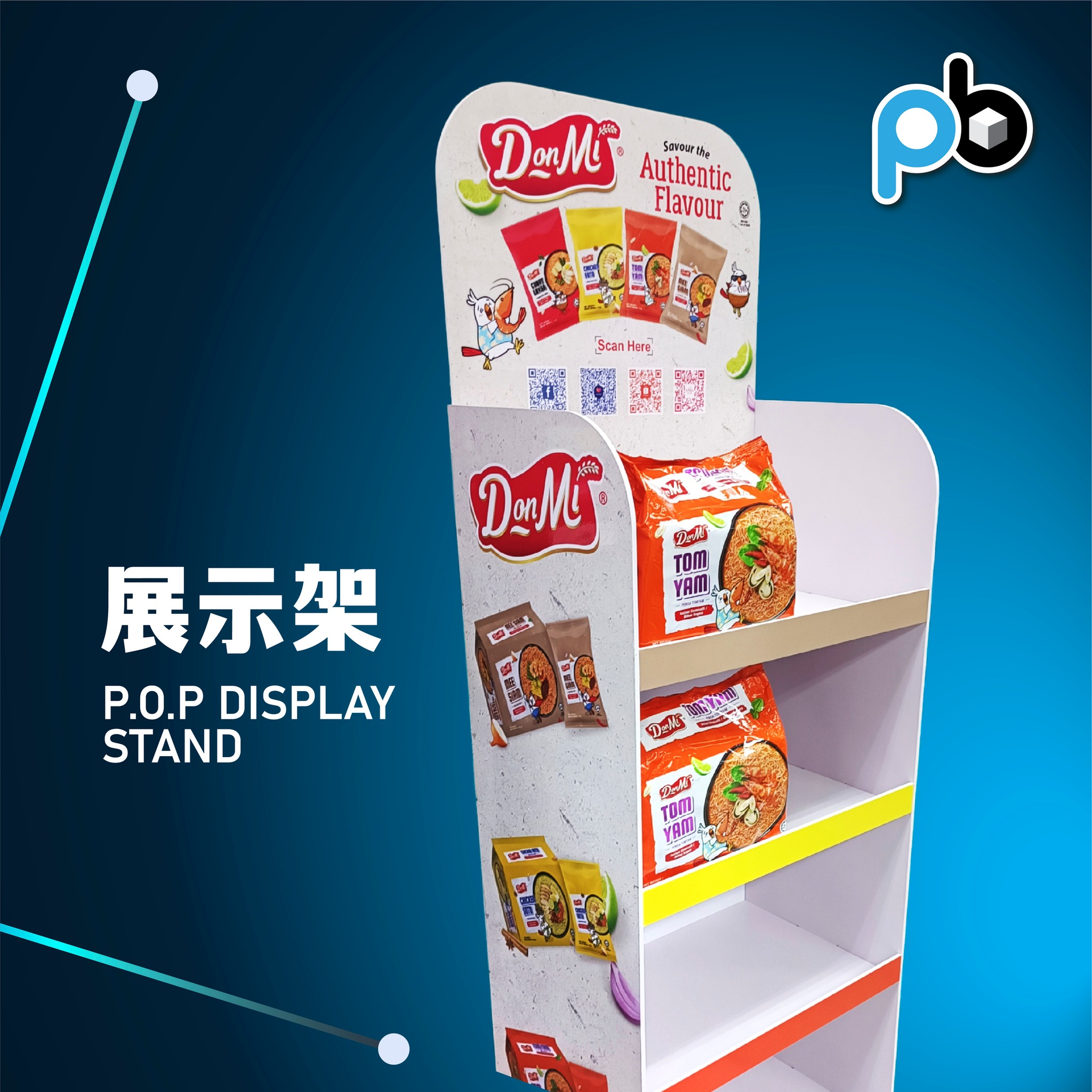 Malaysia Packaging Box, POP Display Manufacturer & Printing - 定制盒子，展示架和 ...