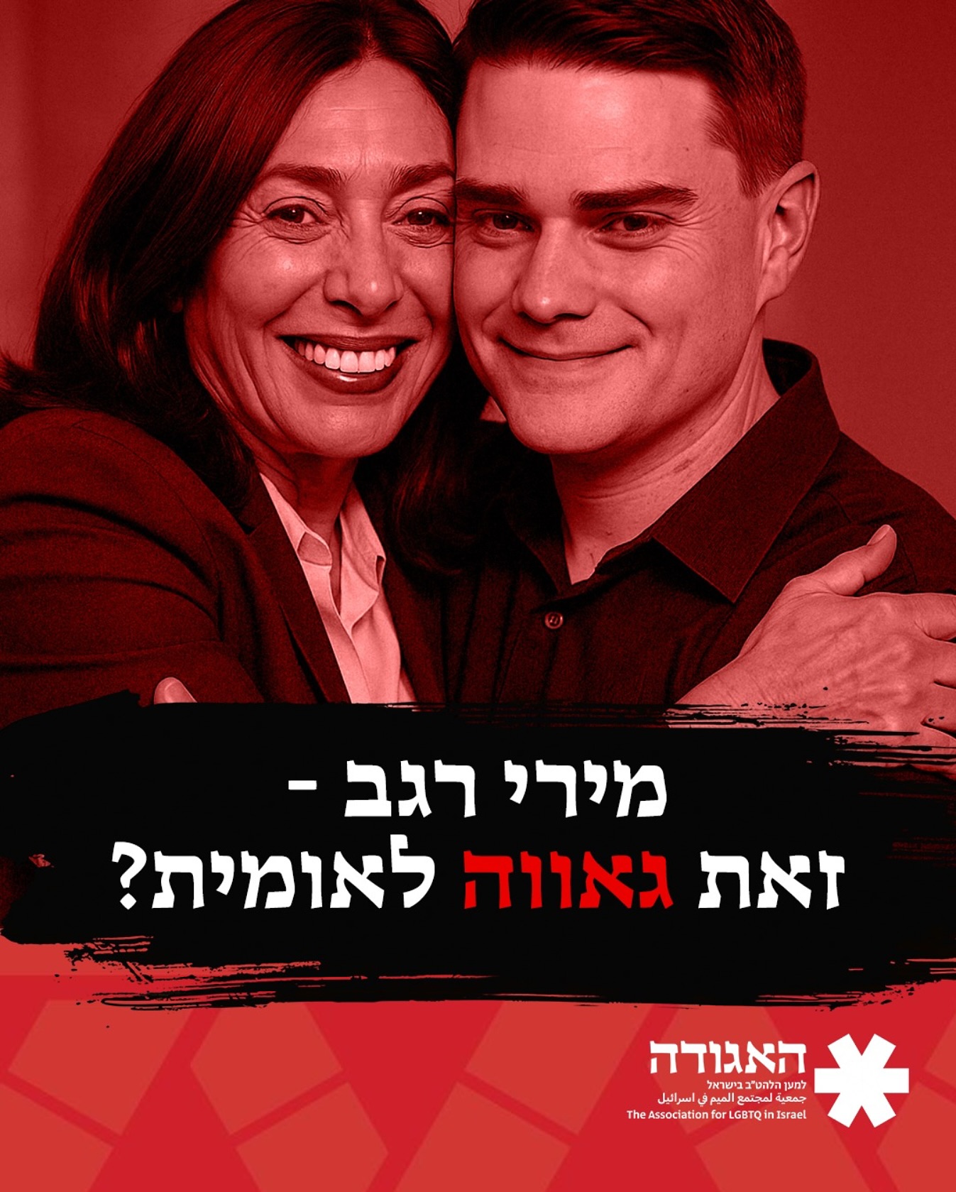 האגודה - בן שפירו ישיא משואה ביום העצמאות. הנה מה שהוא חושב עלינו: “שני ...