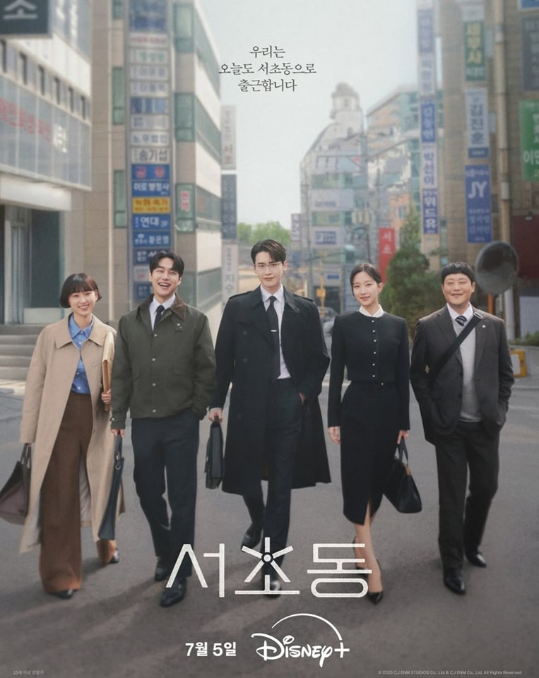 โรงหนังคลังซีรีส์ - Law and the City ยืนยันเข้า Disney+ เกาหลี แต่ยัง ...