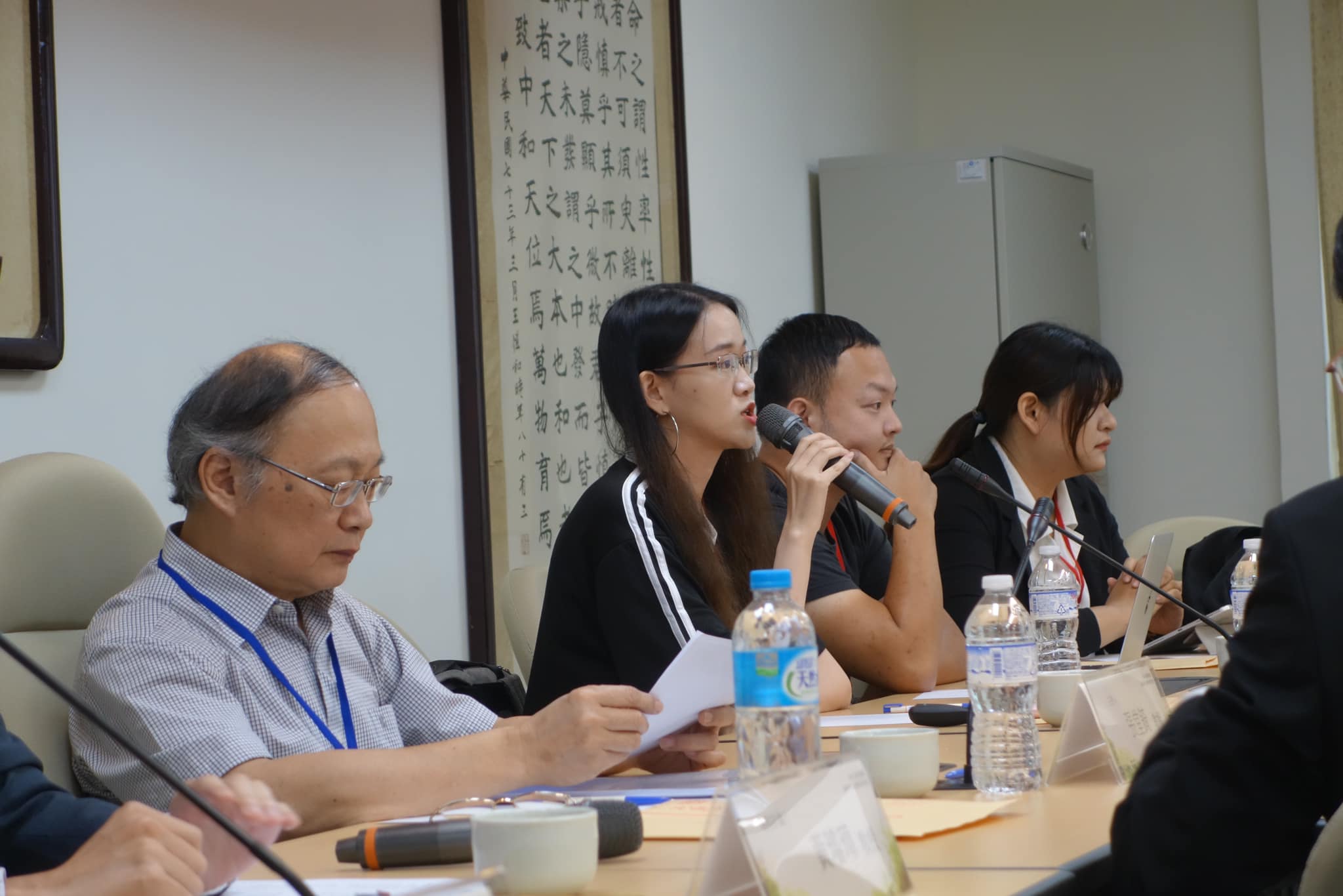 道南論衡—全國研究生學術研討會