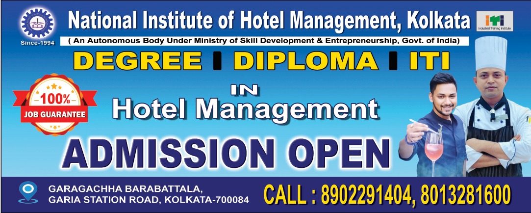 NIHM,National Institute of Hotel Management | Kolkata