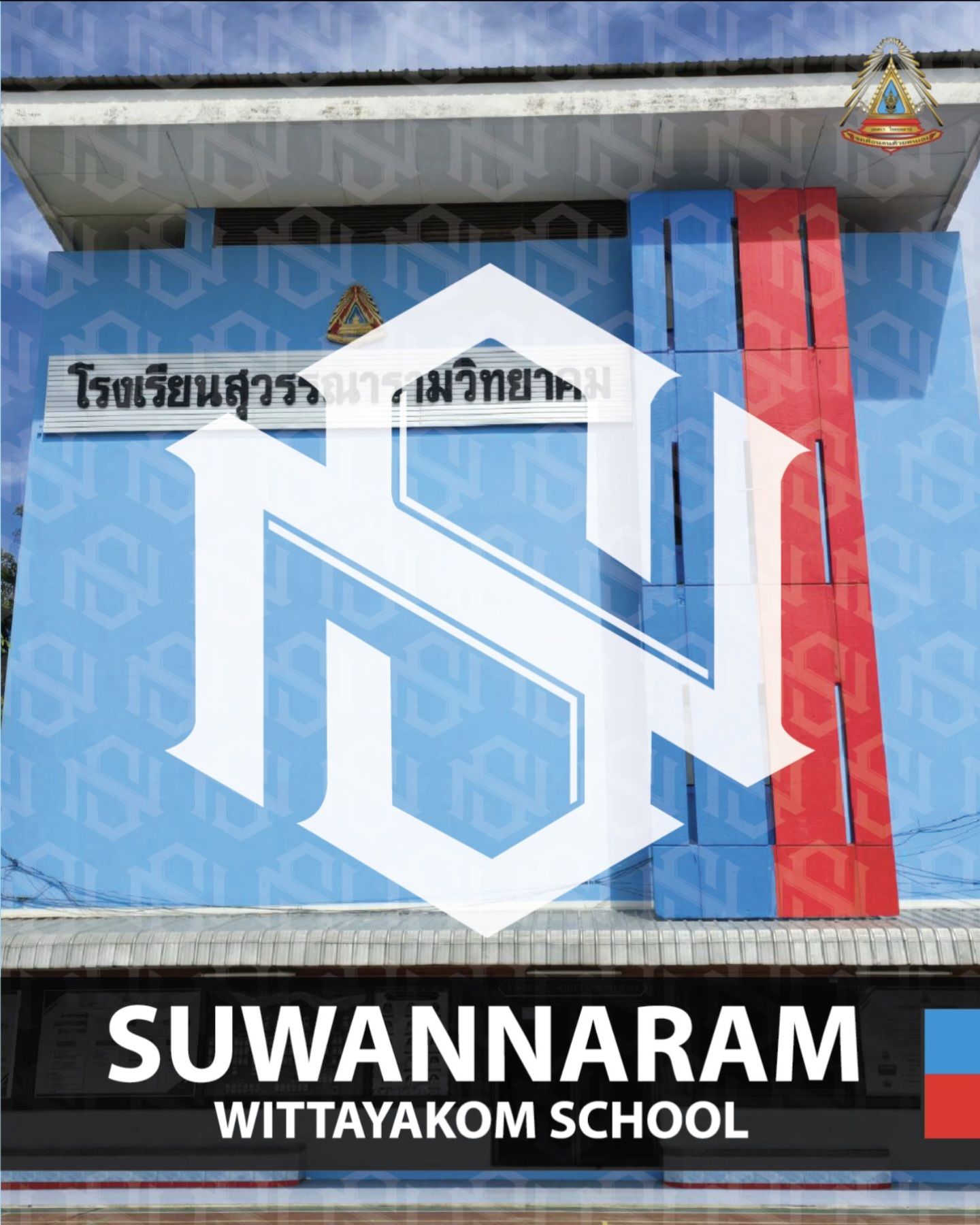 โรงเรียนวัดอบทม(อบทม... - โรงเรียนวัดอบทม(อบทมวิทยาประชานุกูล)