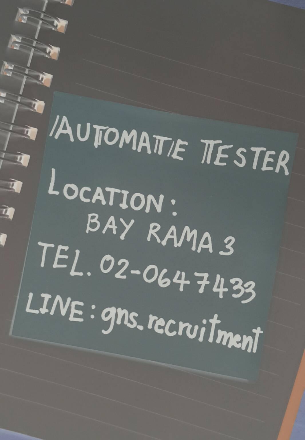 GeniusSoft Thailand - ตามหาด่วน !!!!!!!!!!!Automate Tester Onsite ...