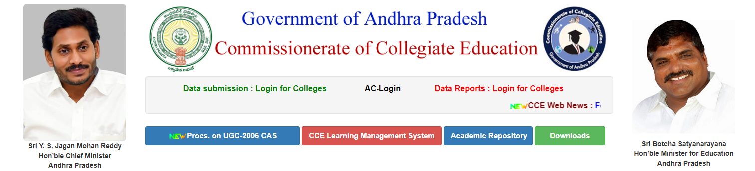 Commissionerate of Collegiate Education, Govt of AP | Mangalagiri