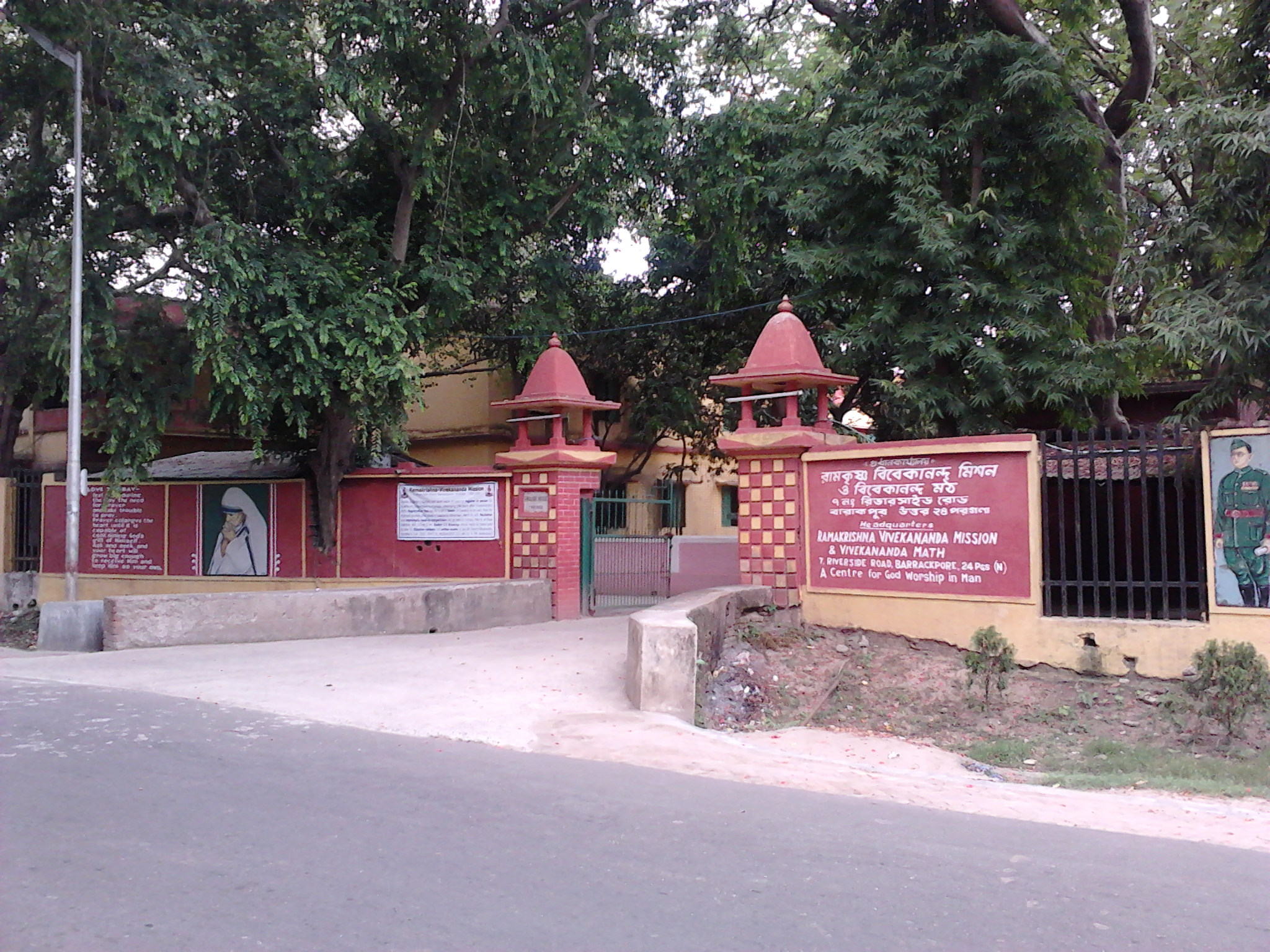 RKVM Barrackpore1996 Alumni | Facebook