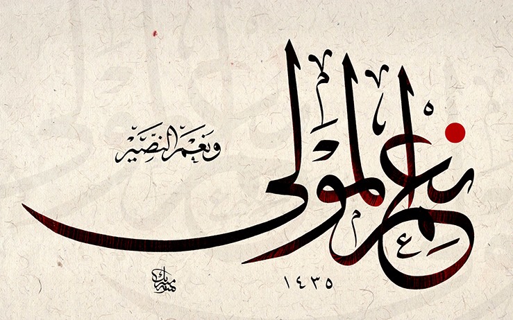 DrMervat Moh Mharat